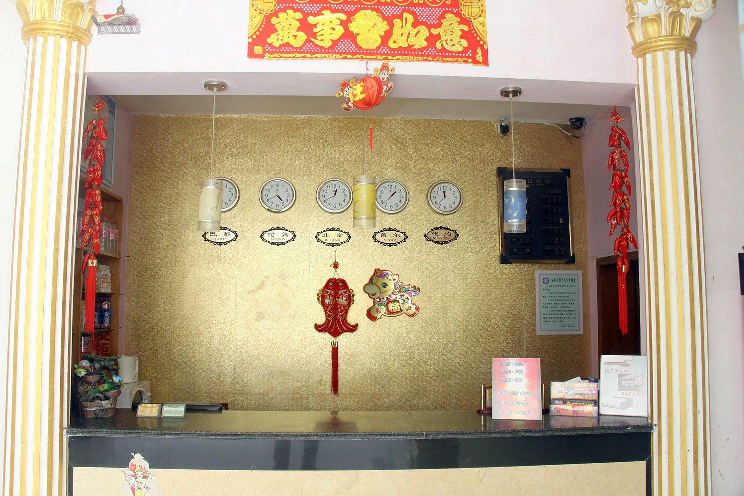 公共区域