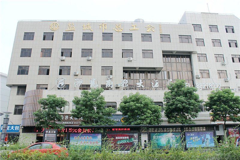 盐城御龍商务大酒店