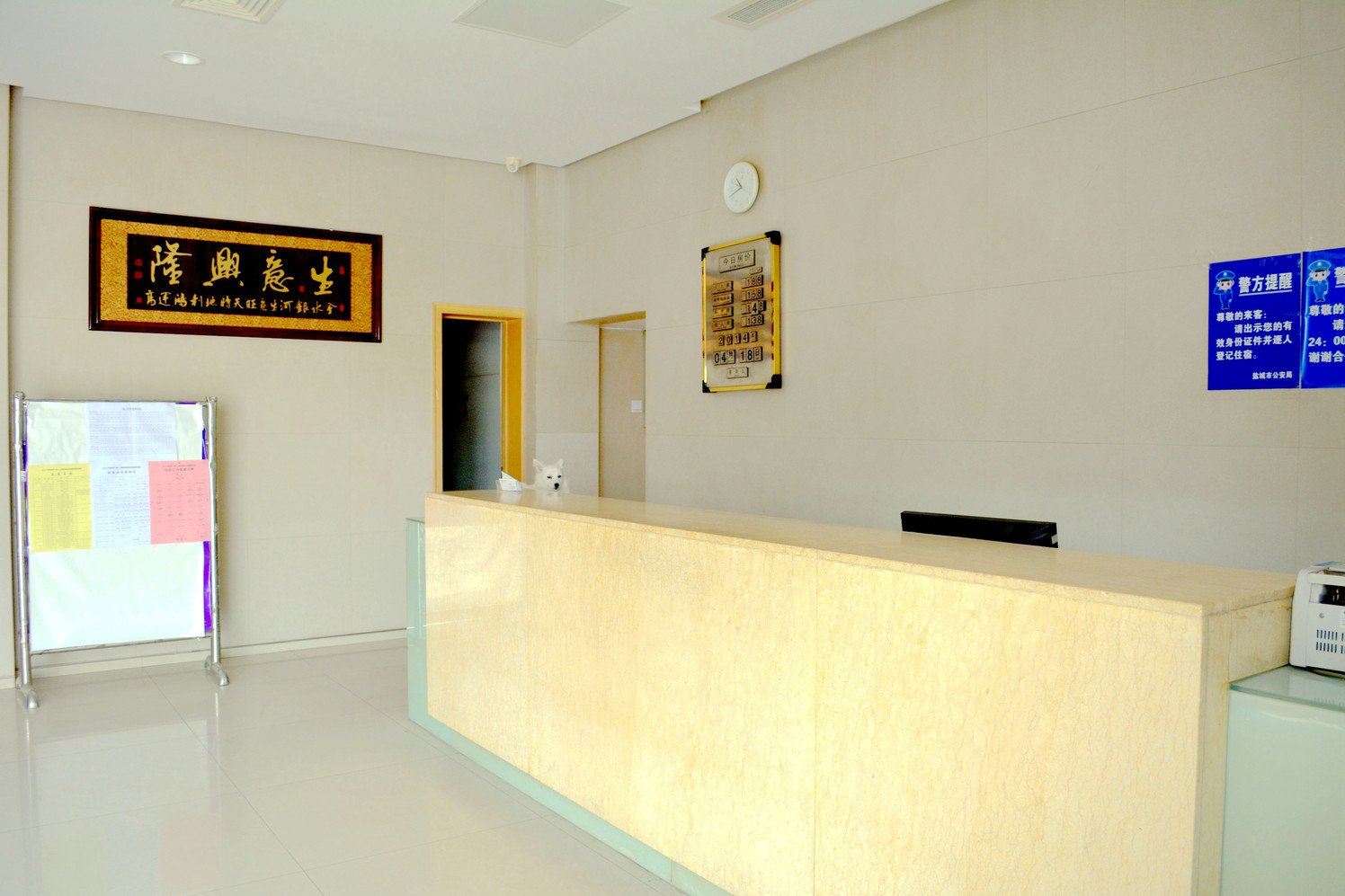 公共区域
