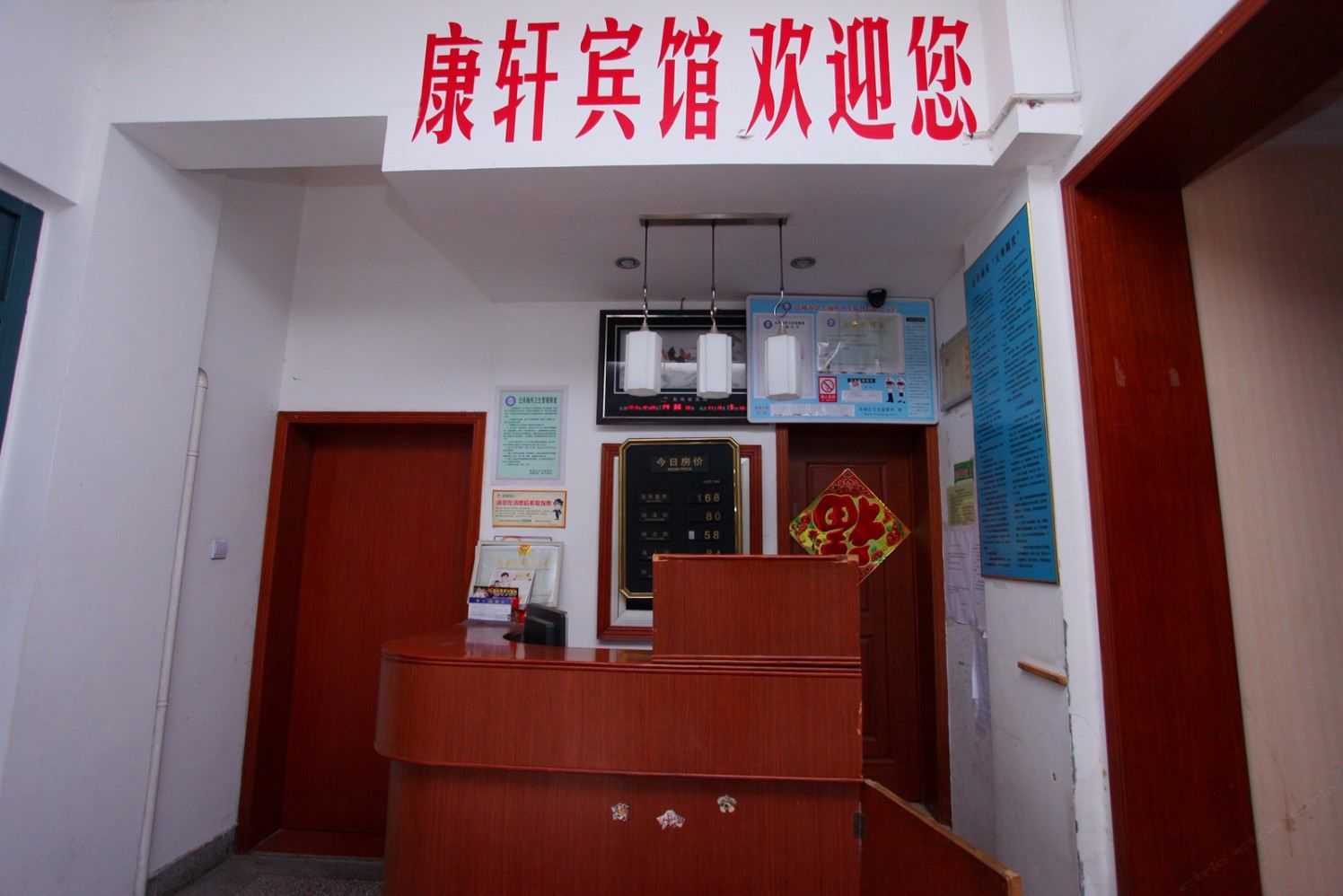 公共区域