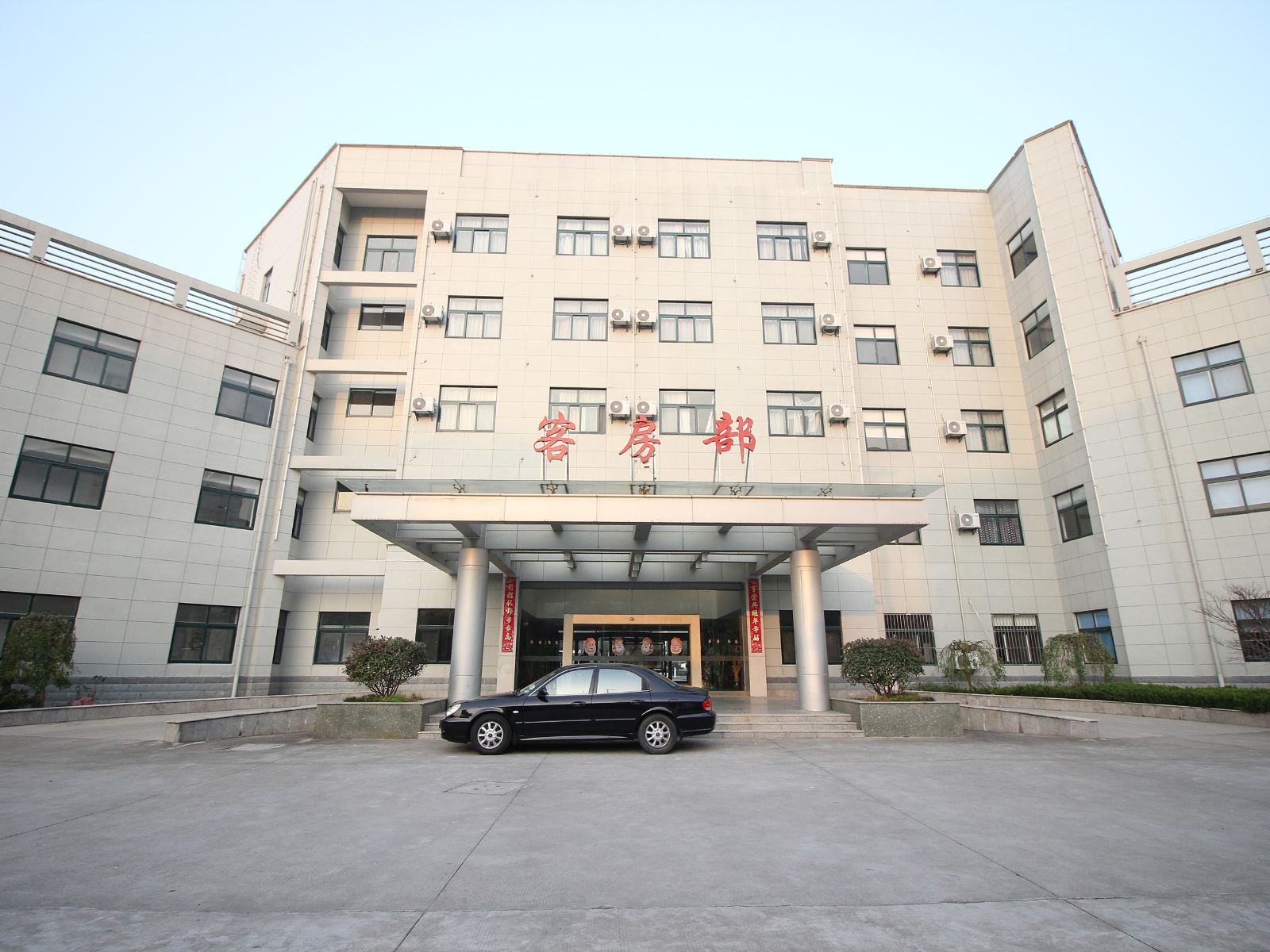 盐城和平快捷旅馆