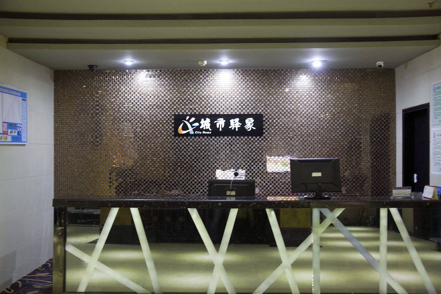 公共区域