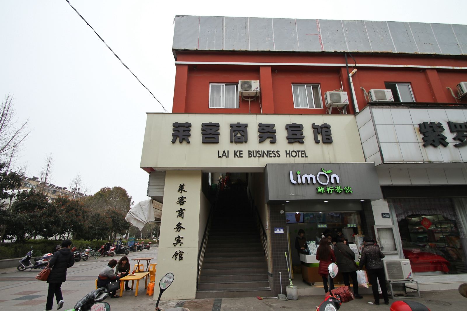 外观
