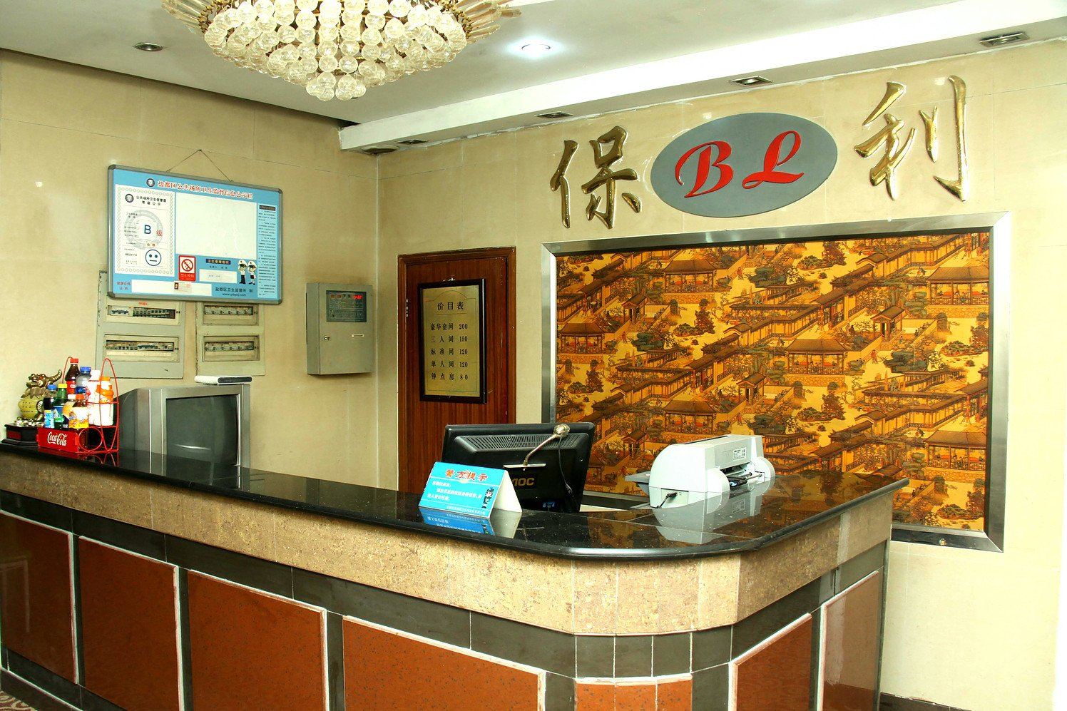 公共区域