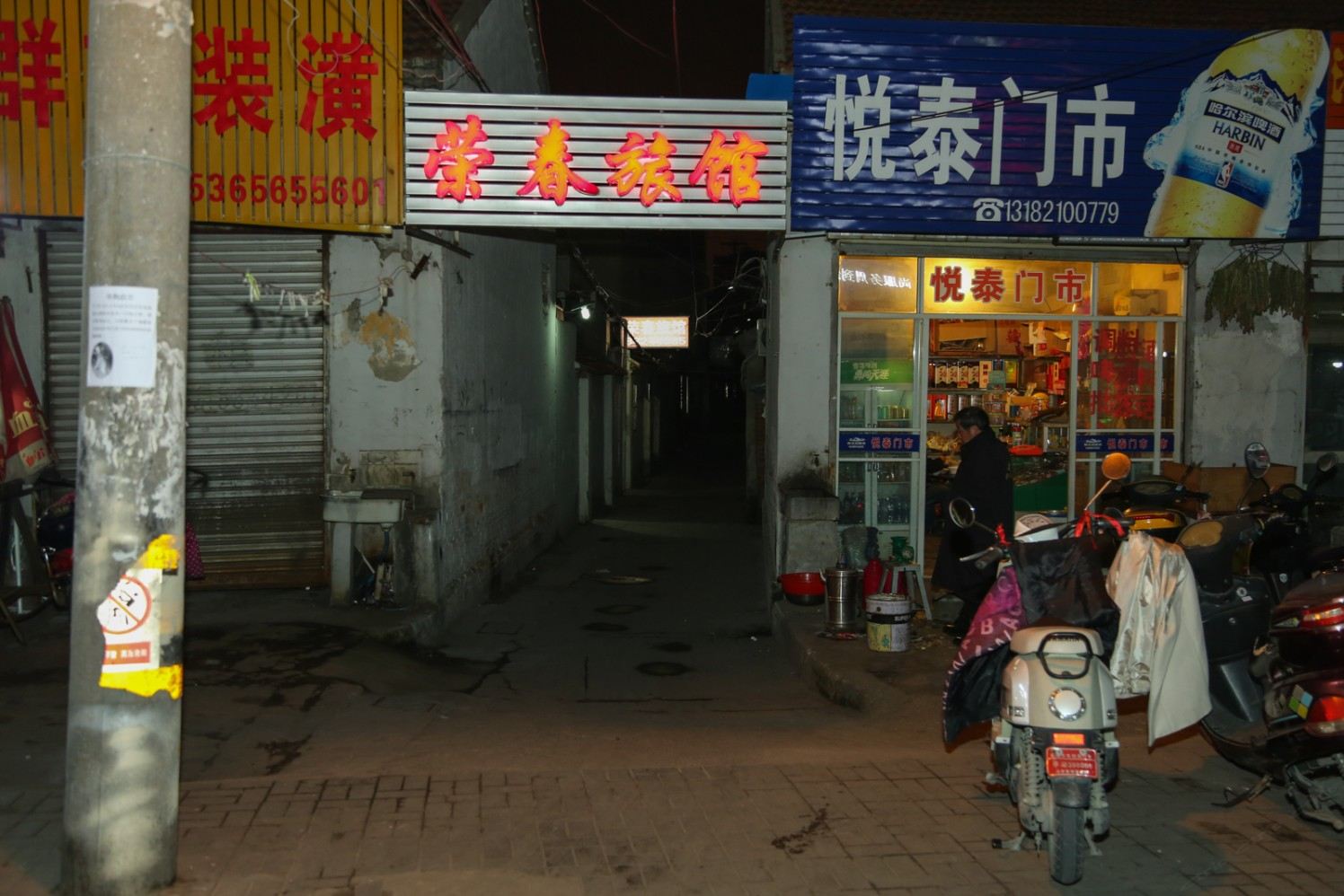 外观