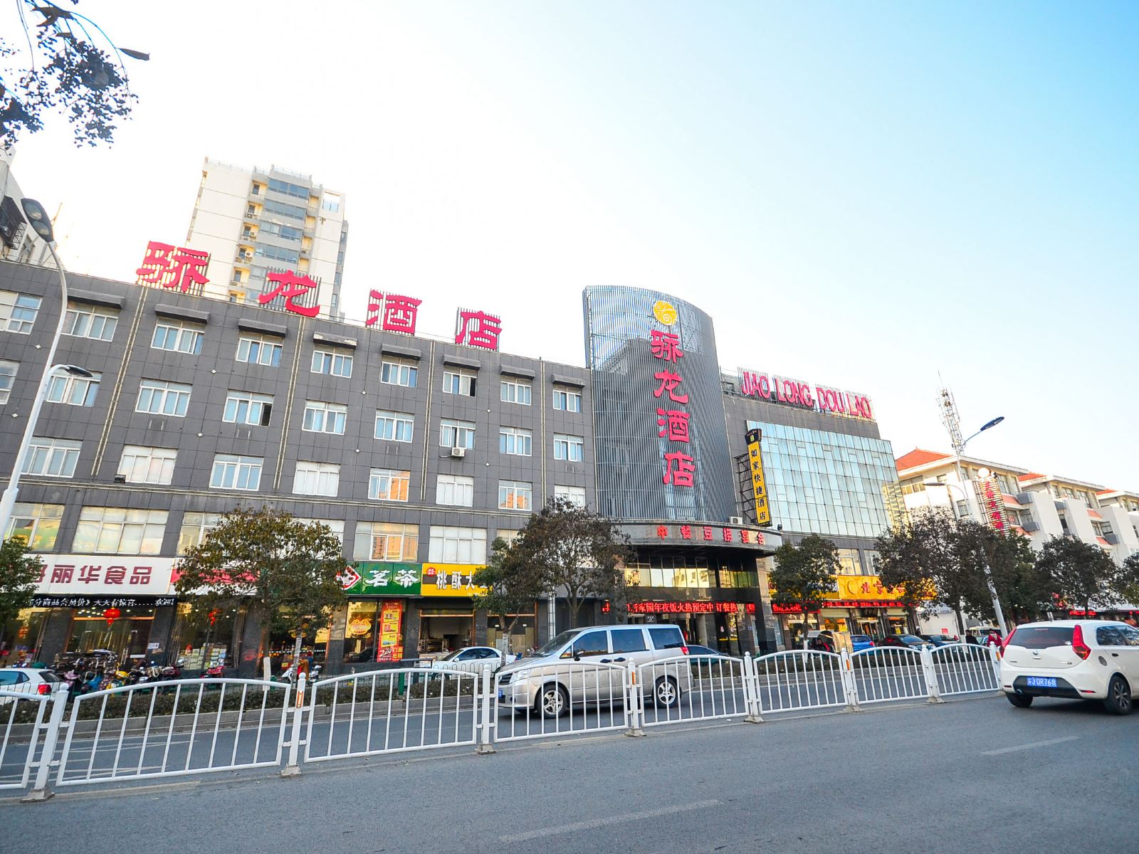 禾颐商务酒店(盐城盐马路金鹰国际购物中心店)