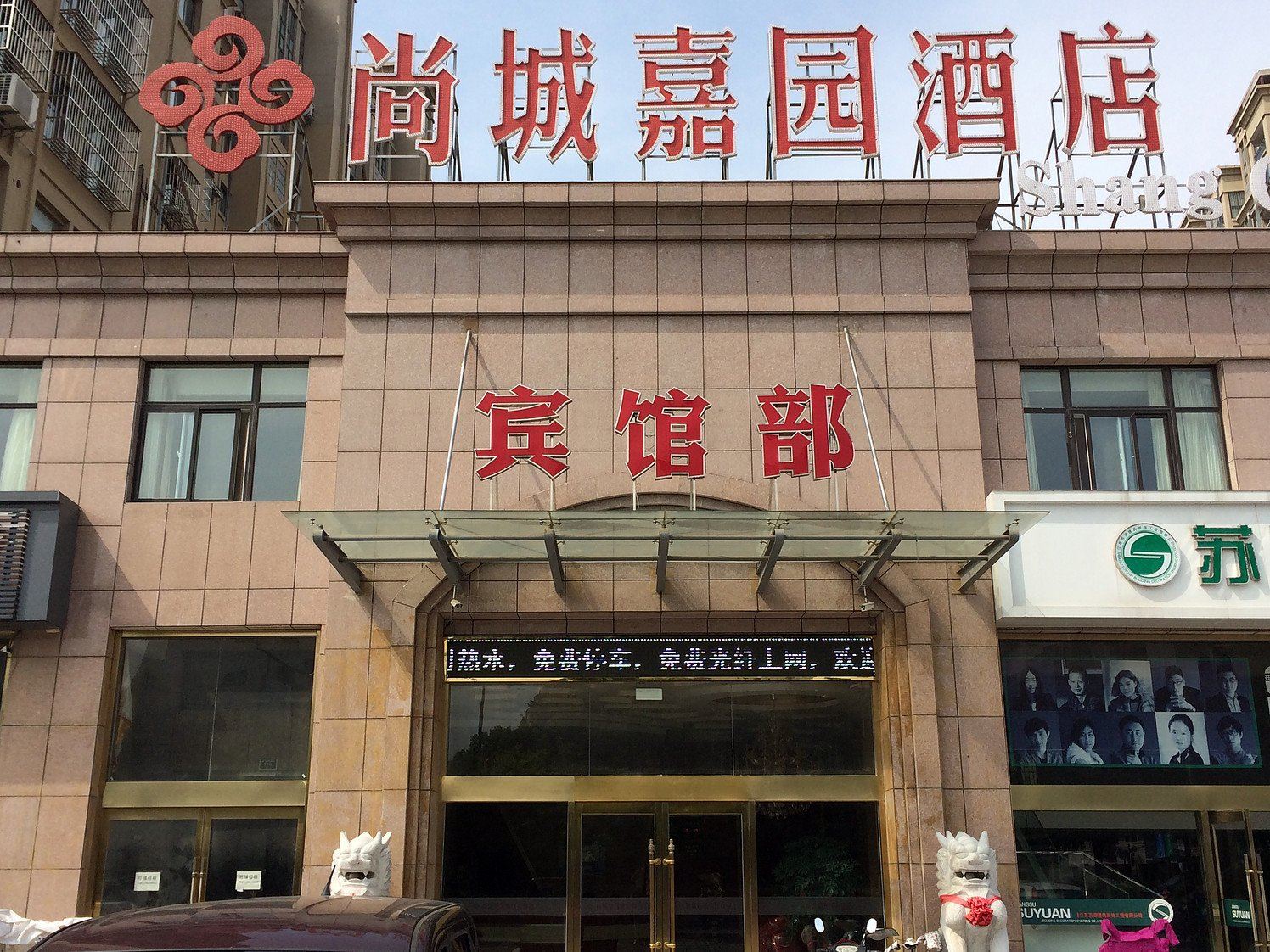外观