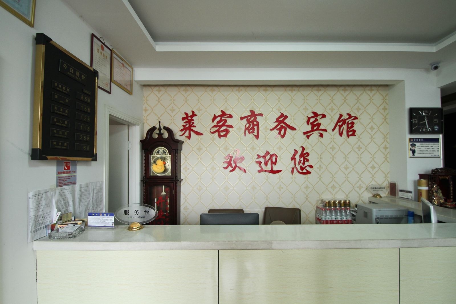 公共区域