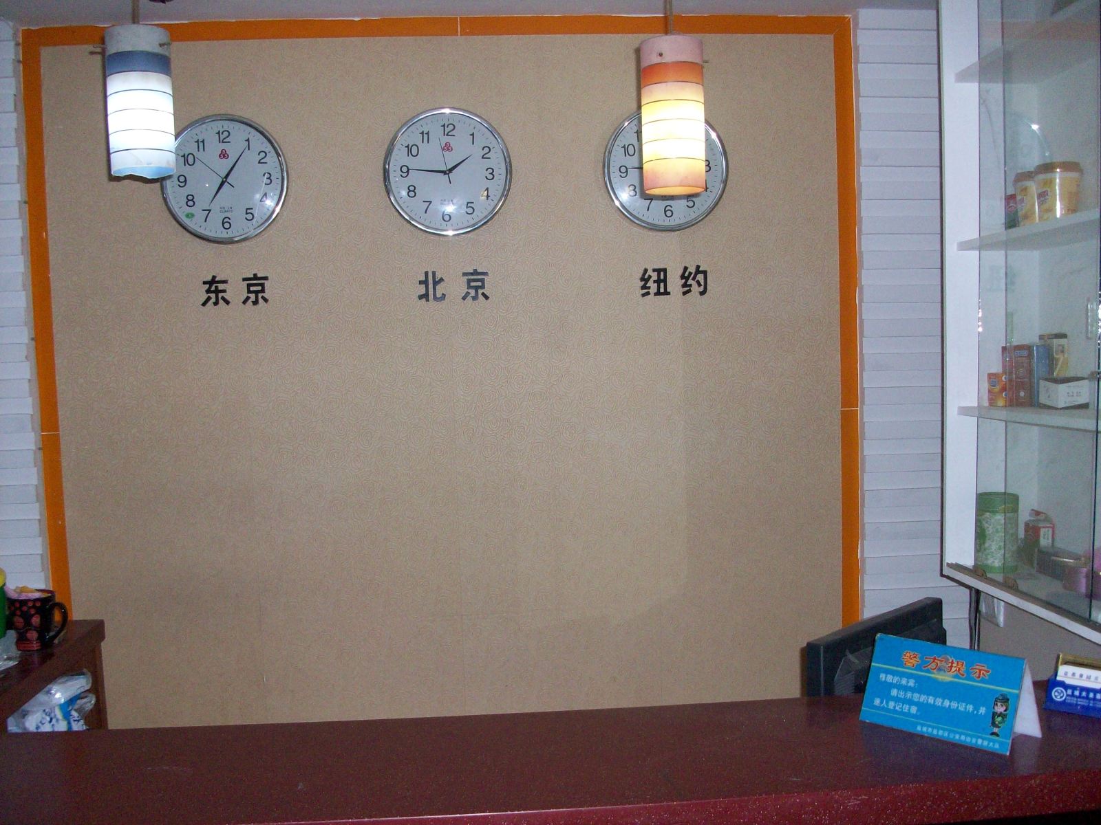 公共区域