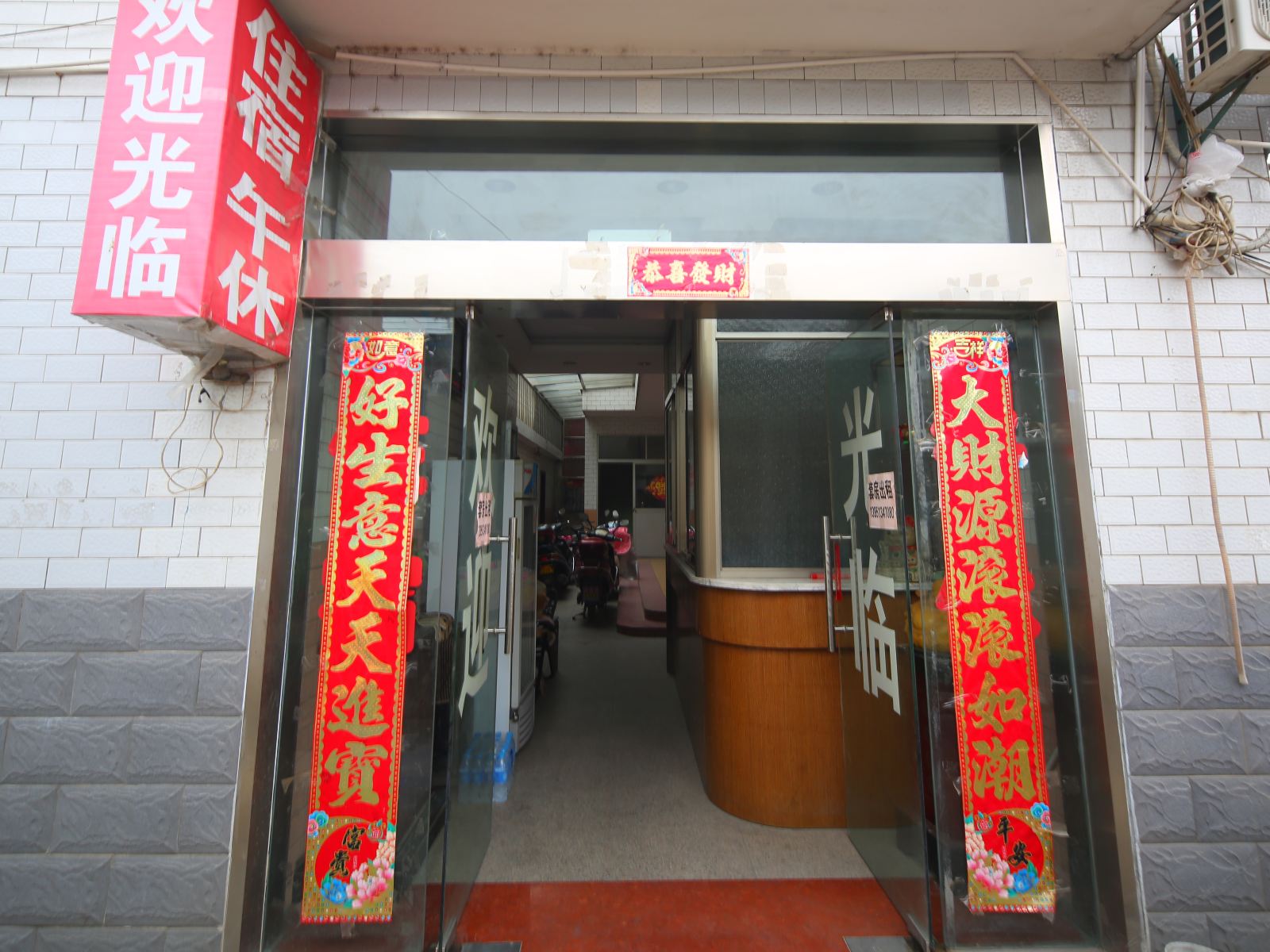 外观