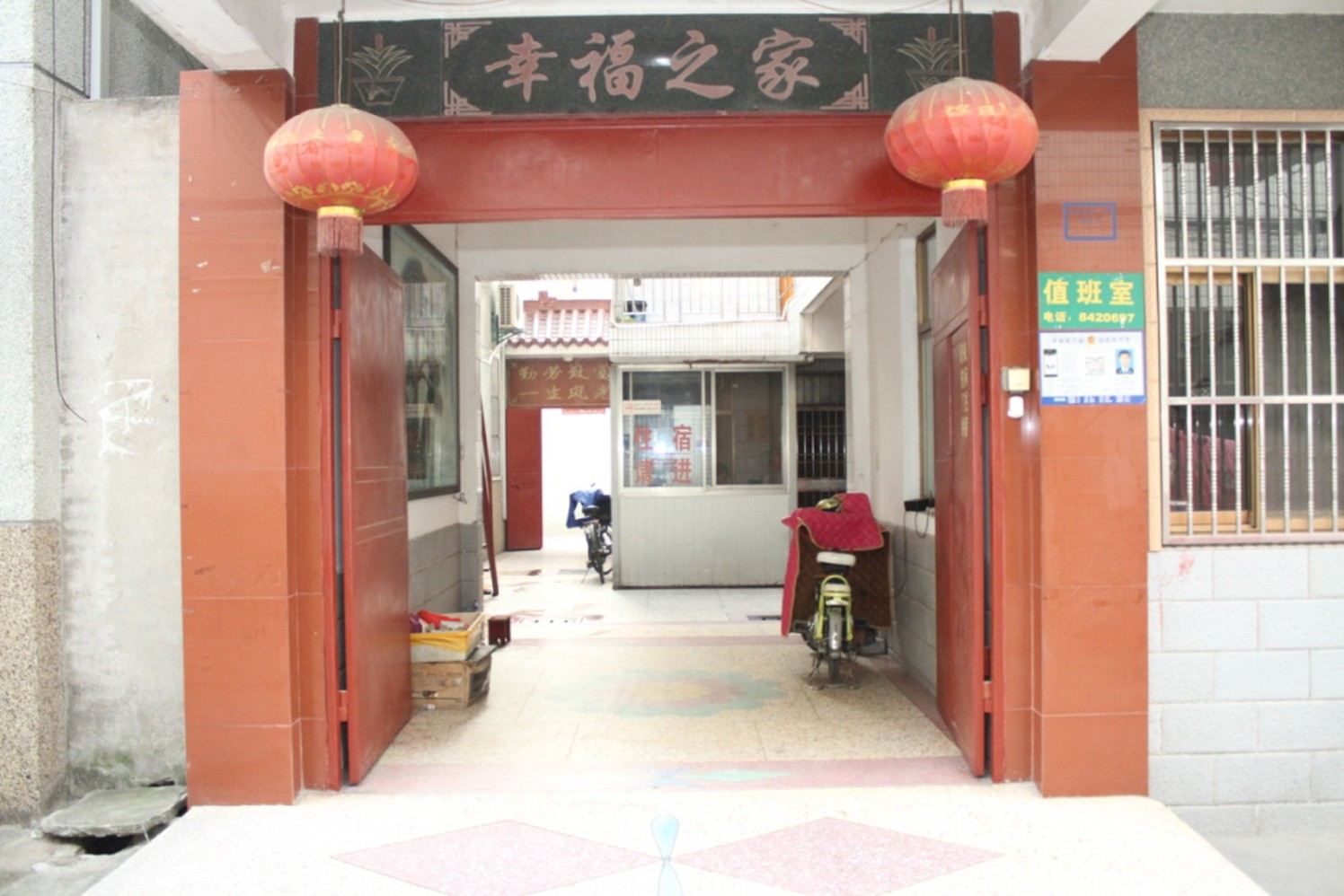 盐城四季春家庭招待所
