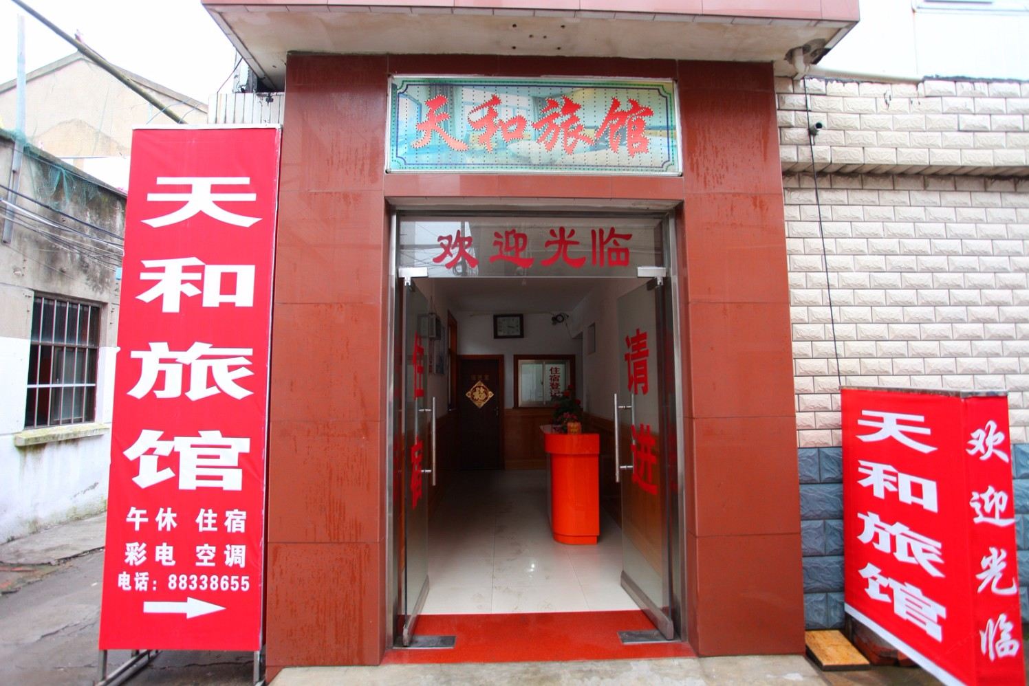 外观