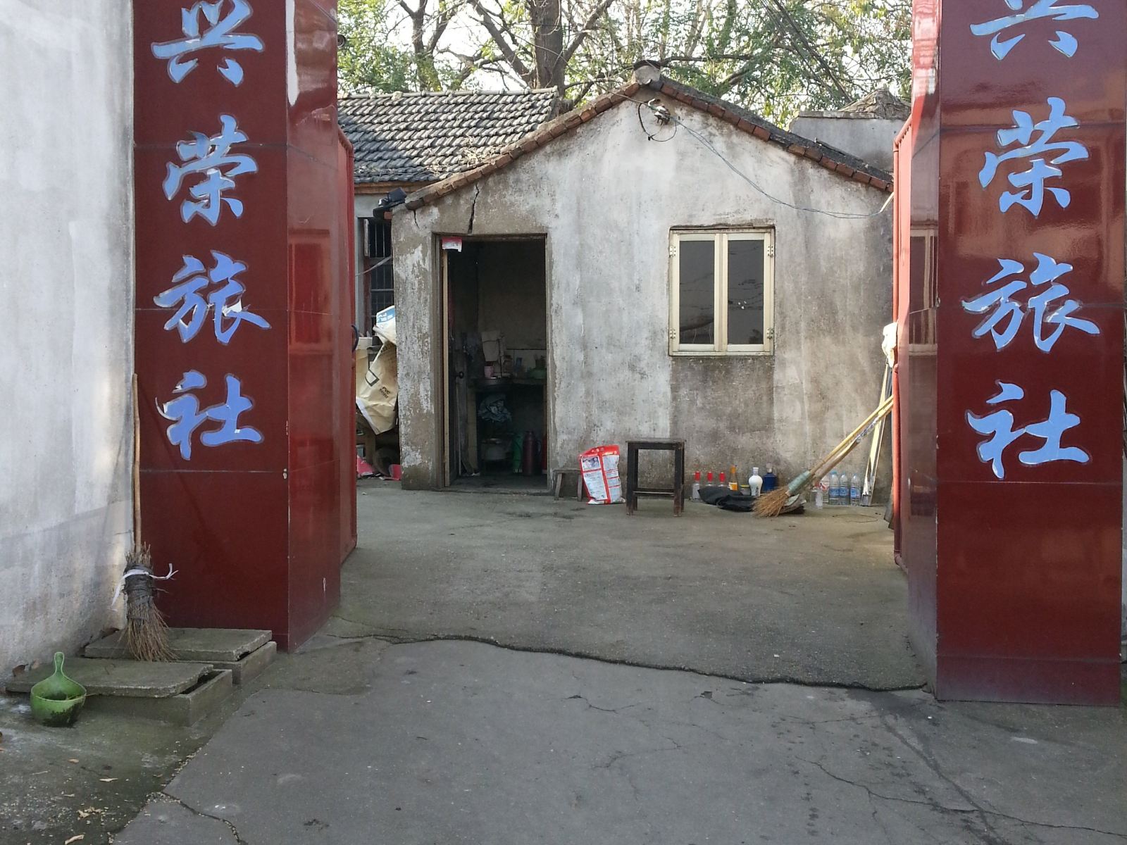 外观