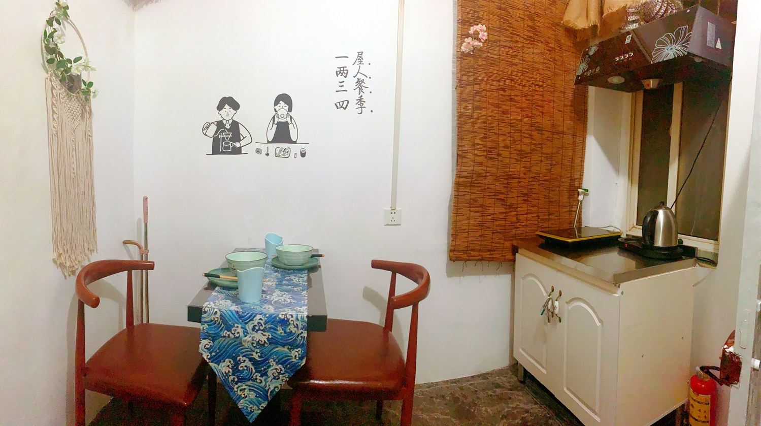 一室一厅套房
