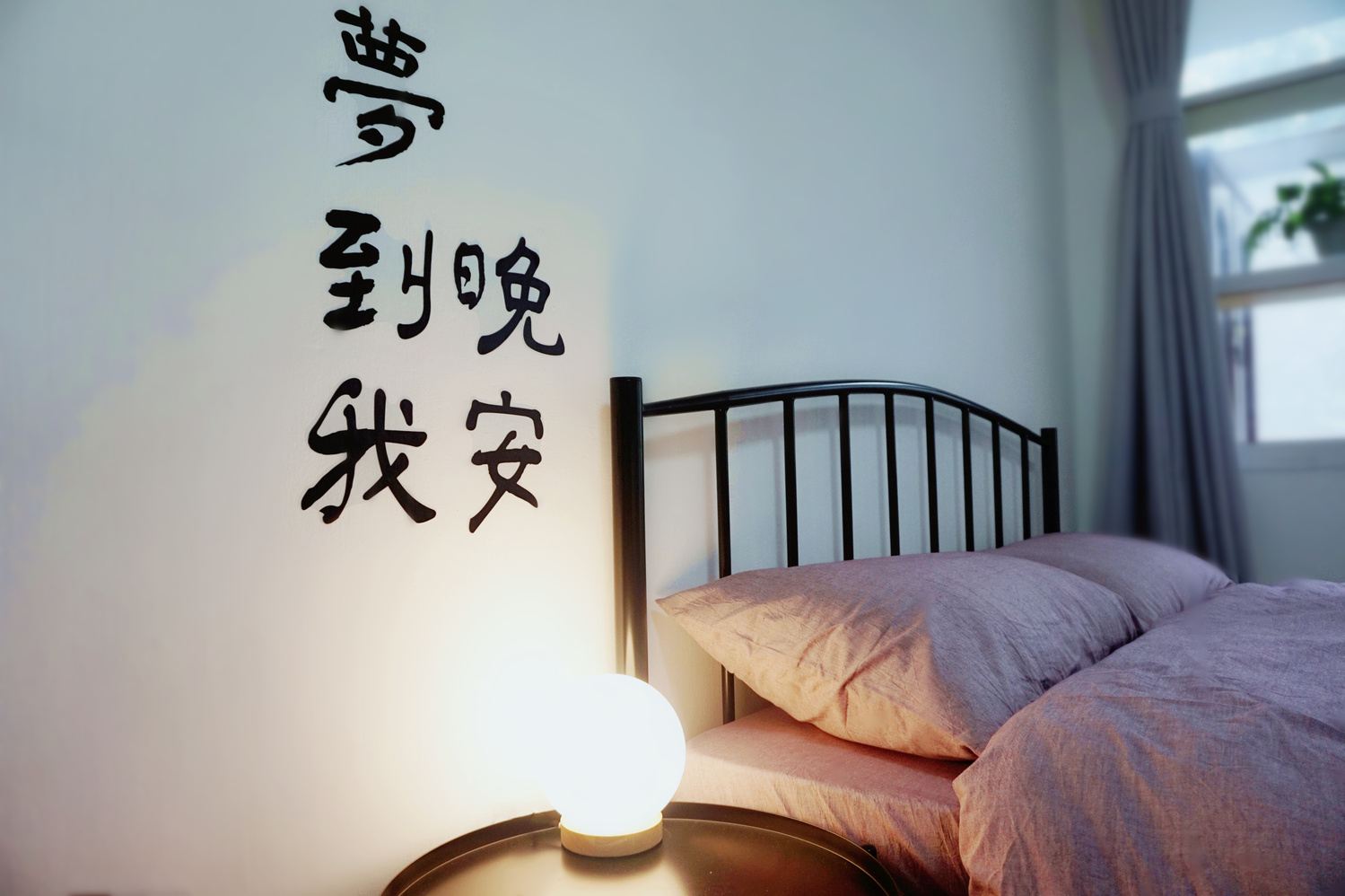二室二床房