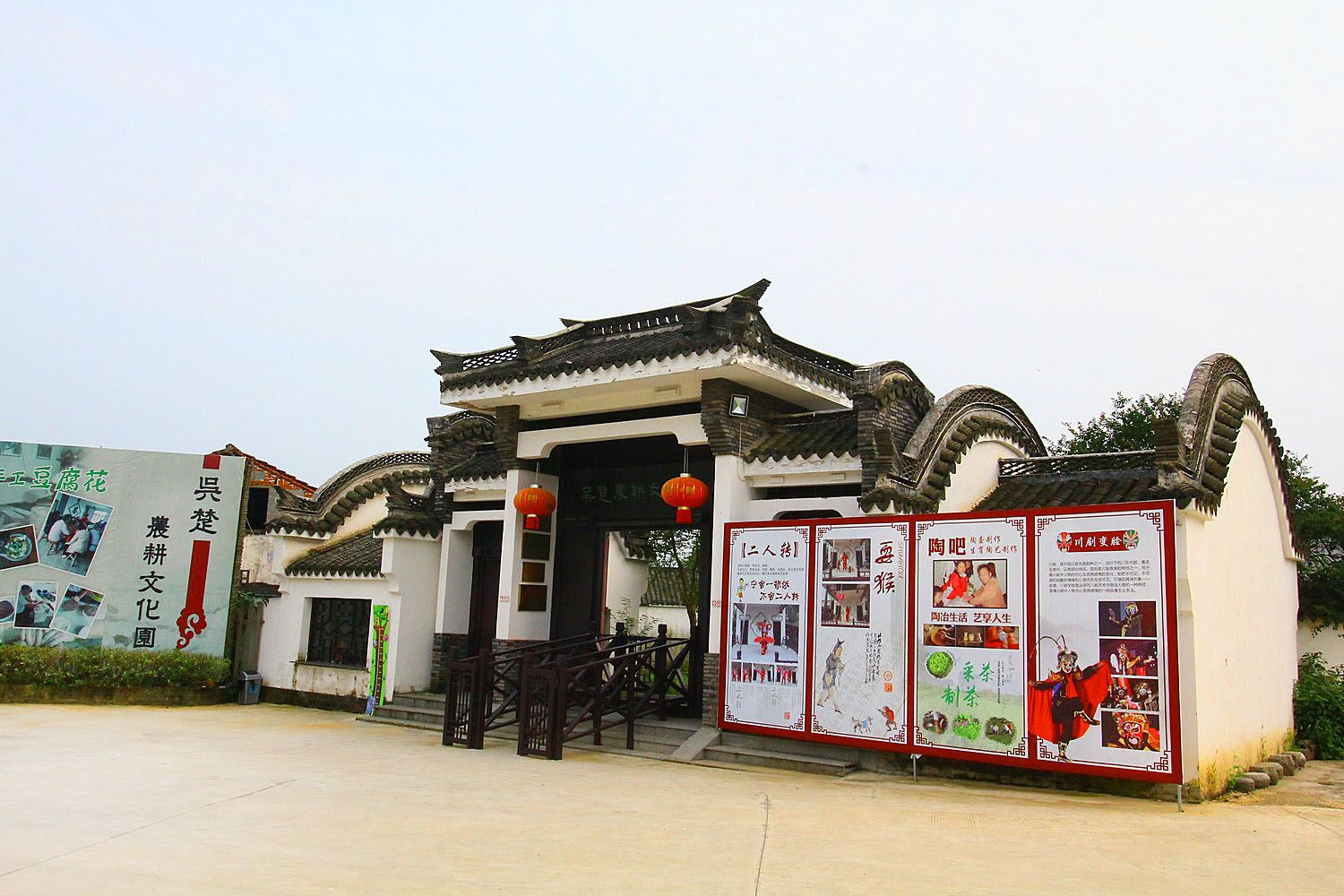 溧阳吴楚农耕文化园
