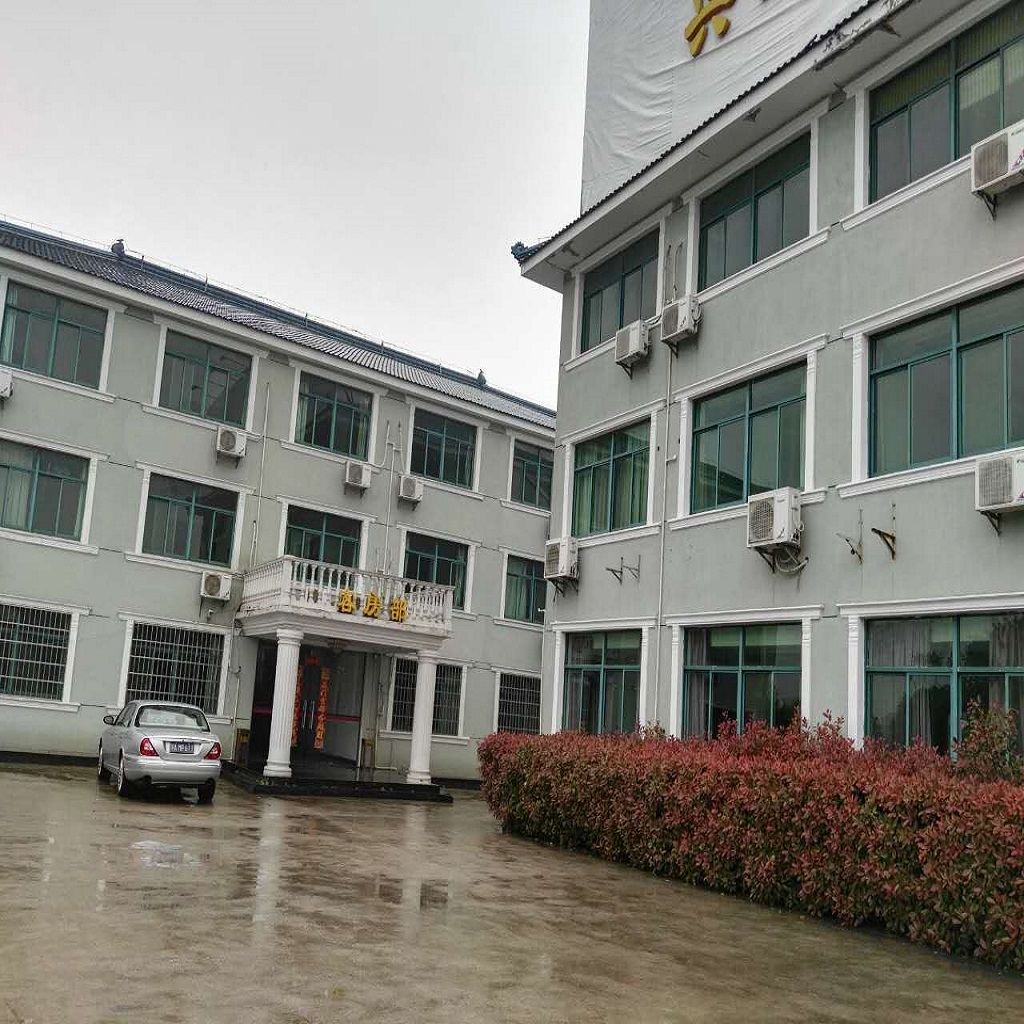 溧阳兴宏新度假村
