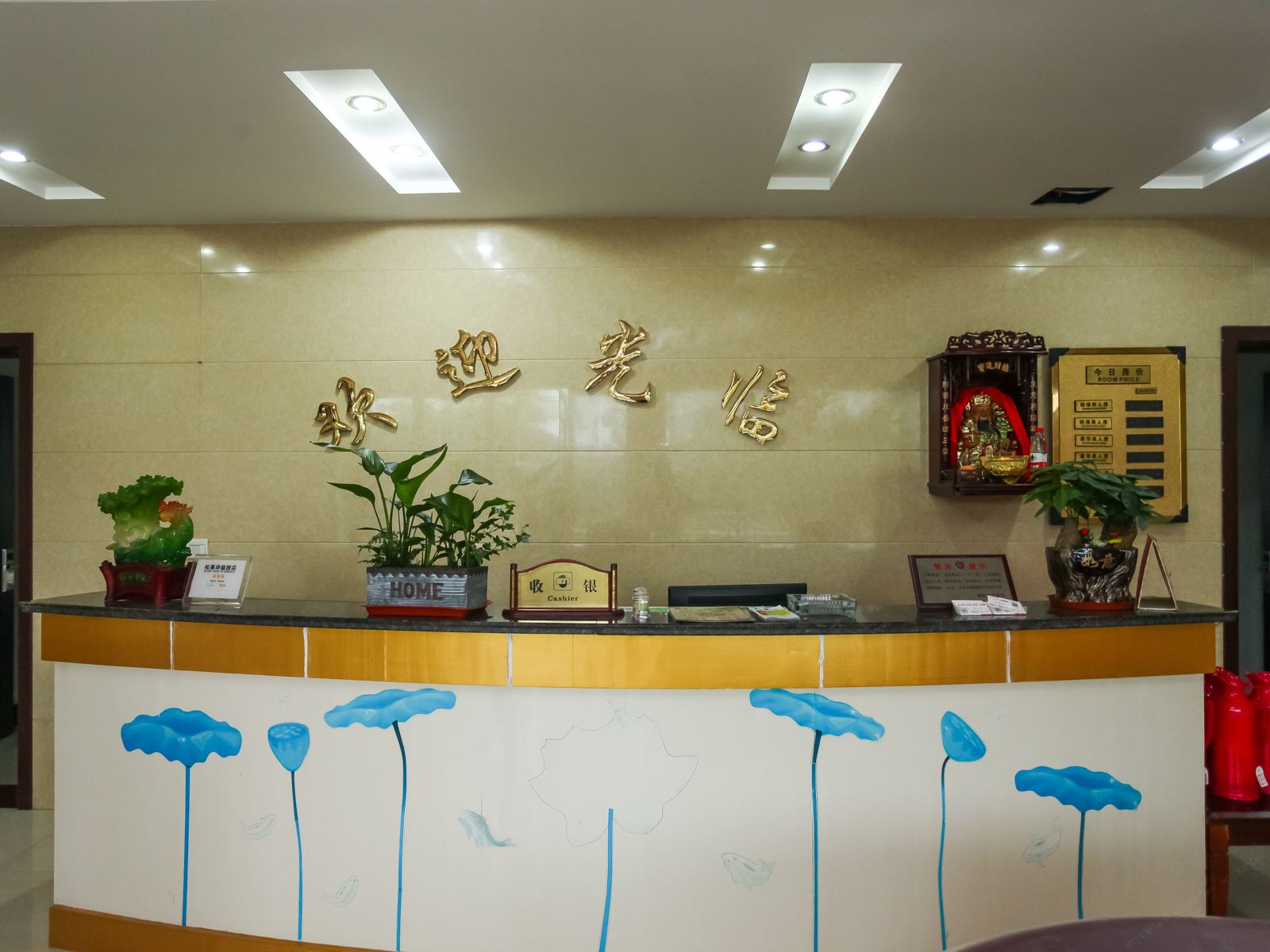 公共区域