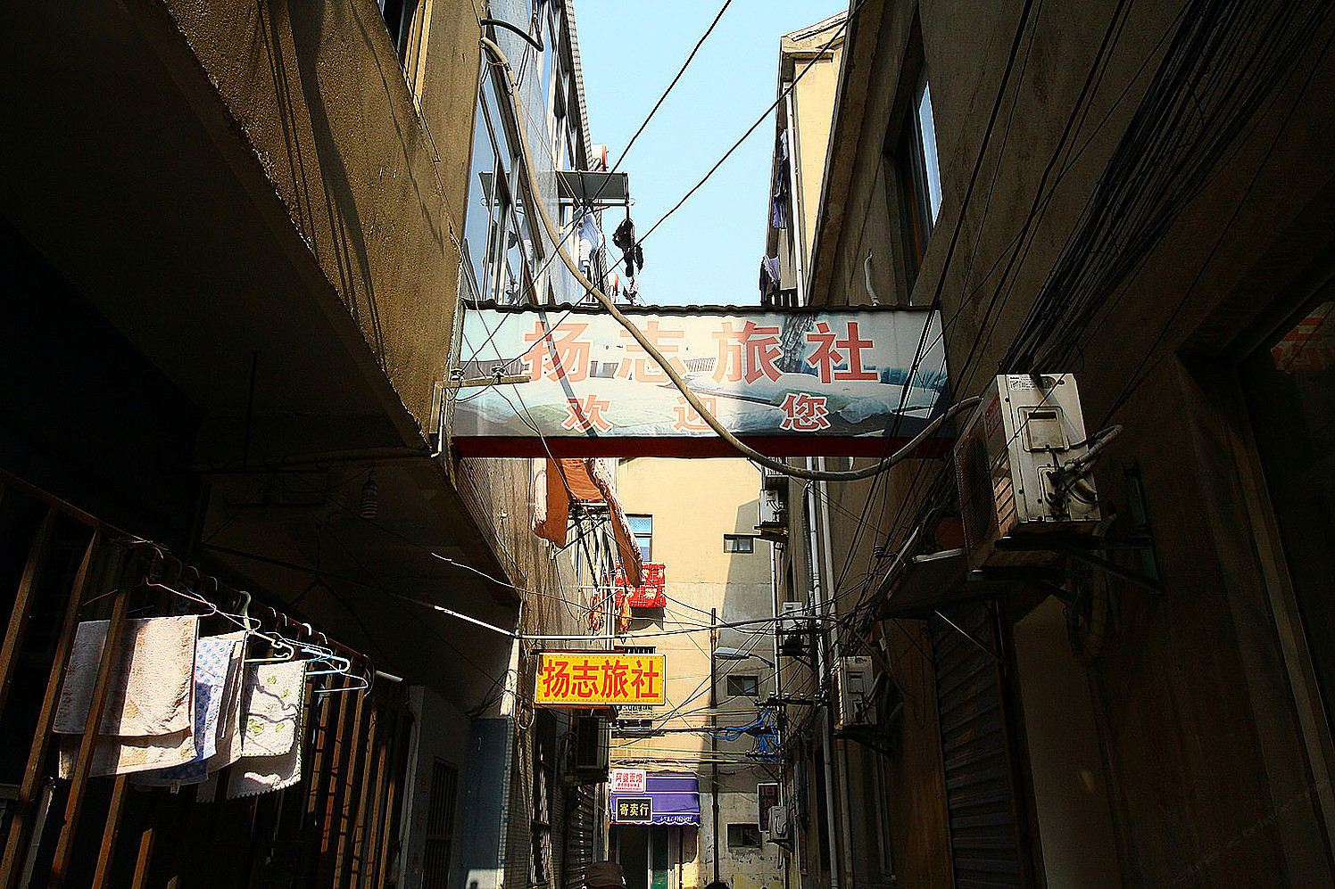 溧阳扬志旅舍