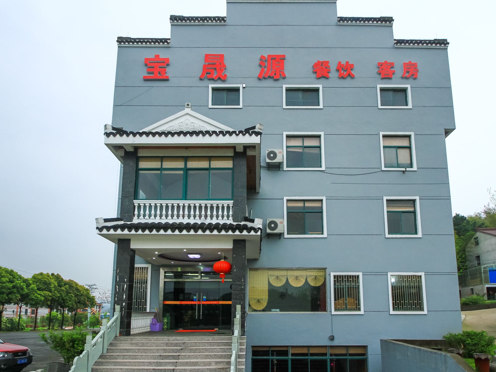 外观