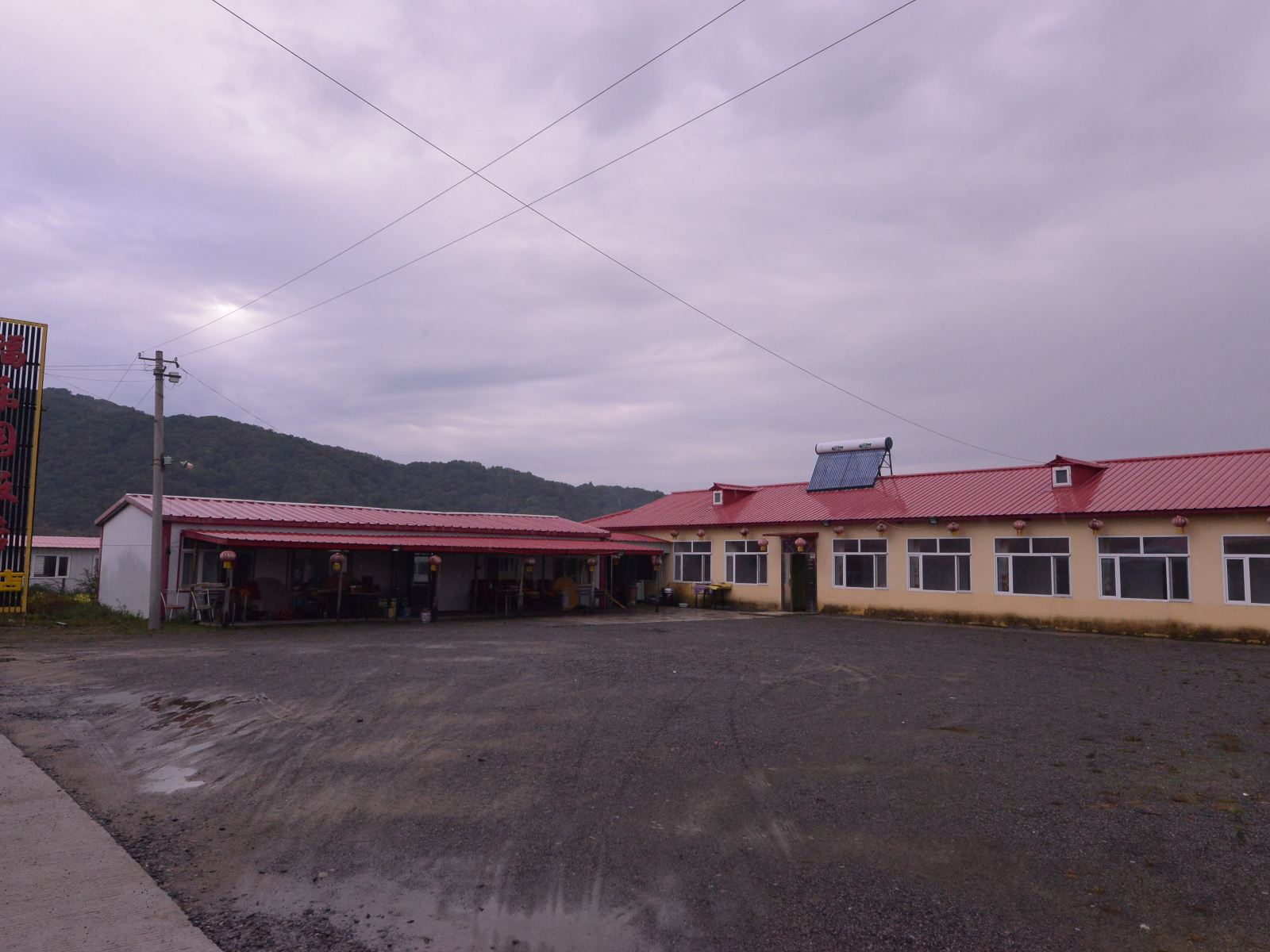 五常福乐园农家院