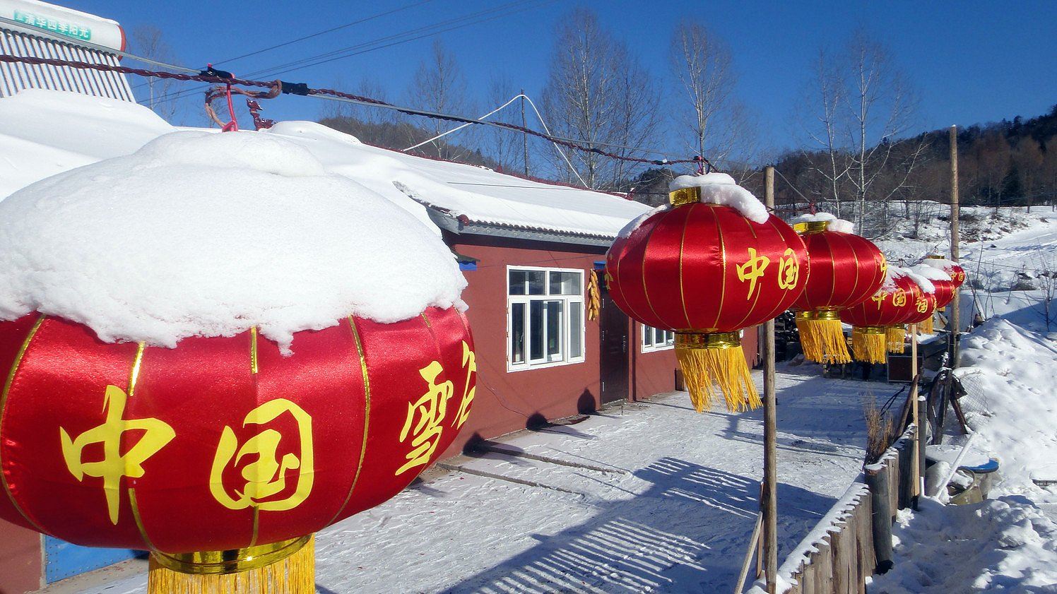 哈尔滨极限穿越村家庭旅馆
