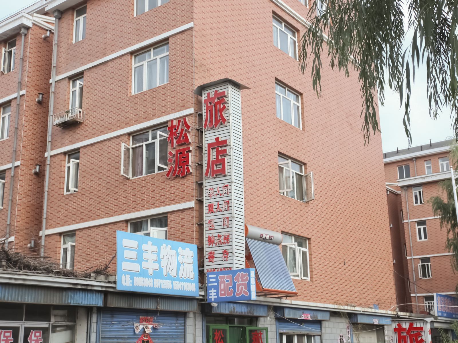 外观