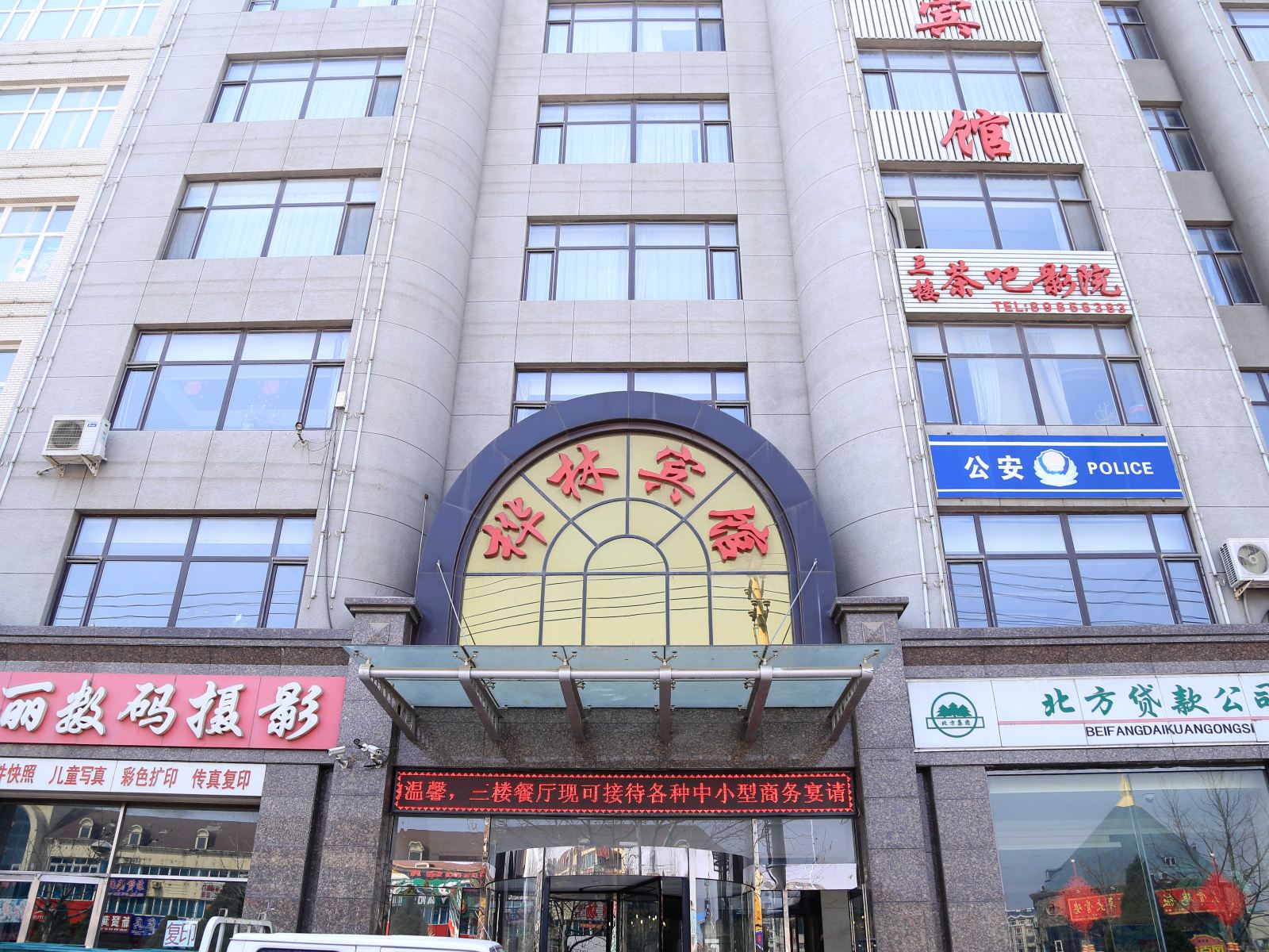 外观