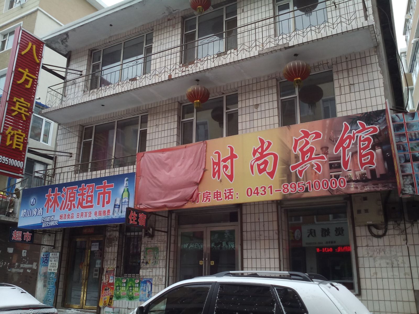 外观