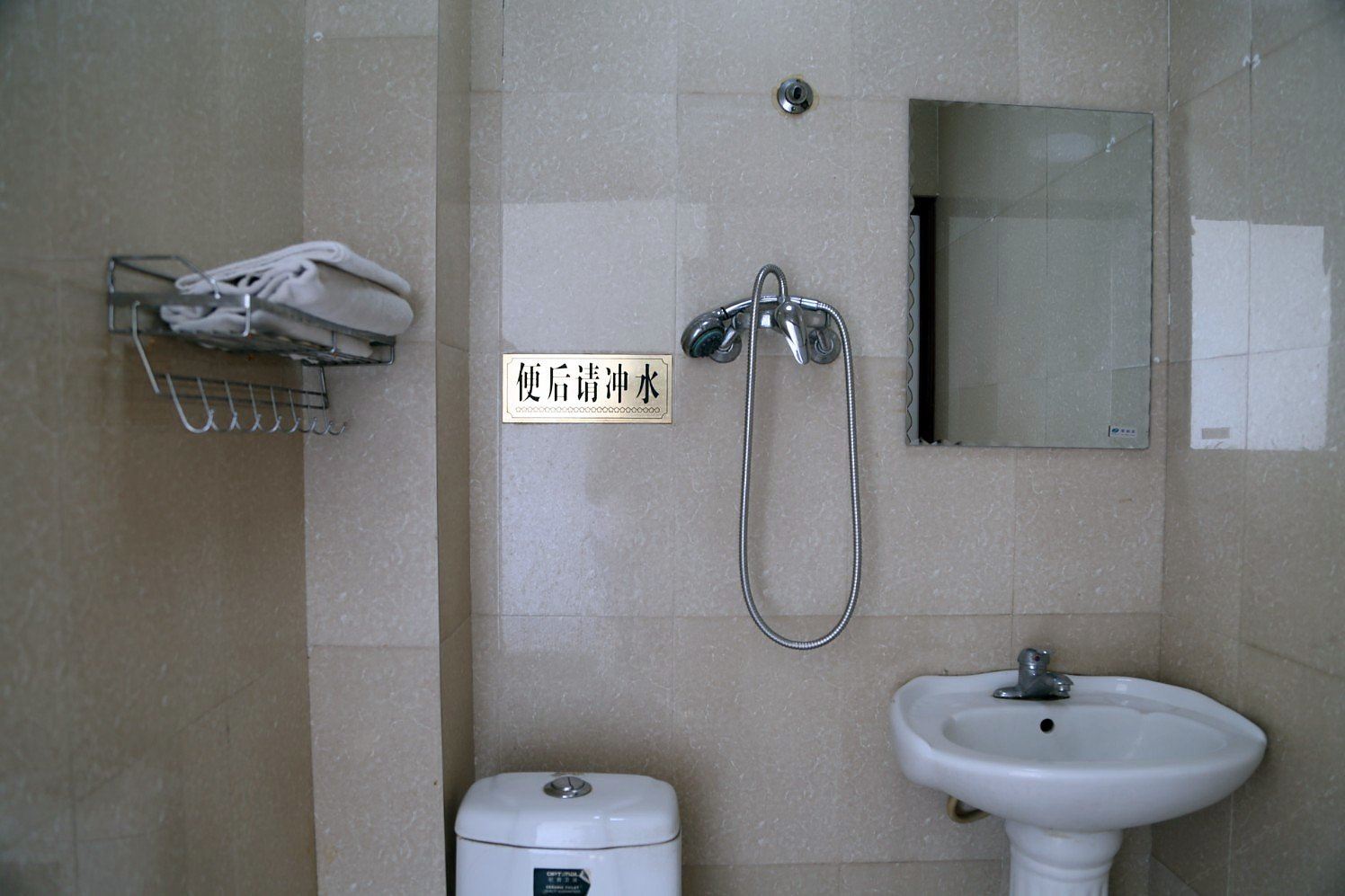其他