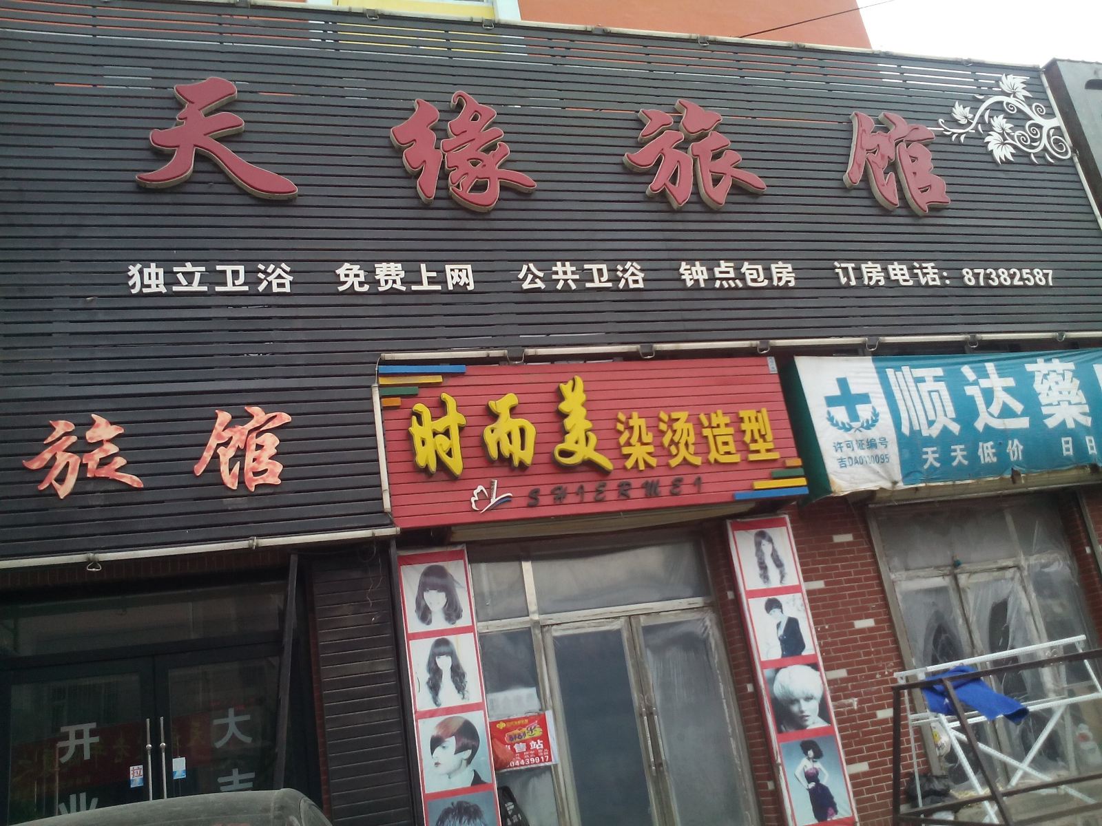 外观