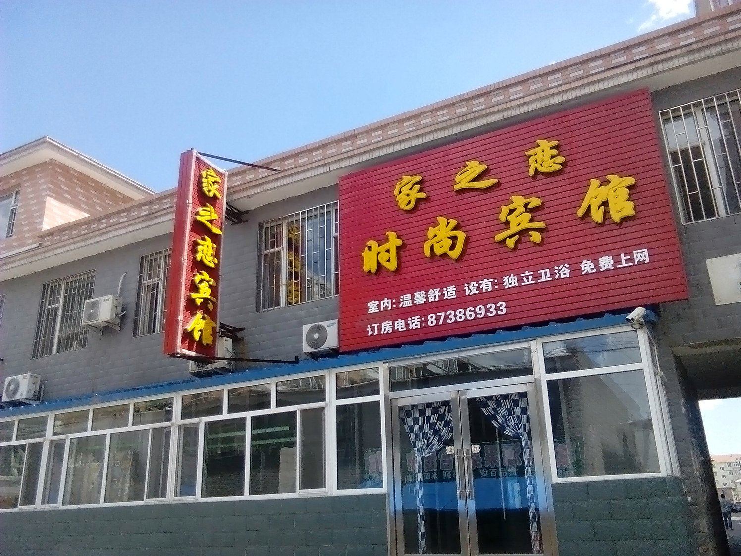 外观
