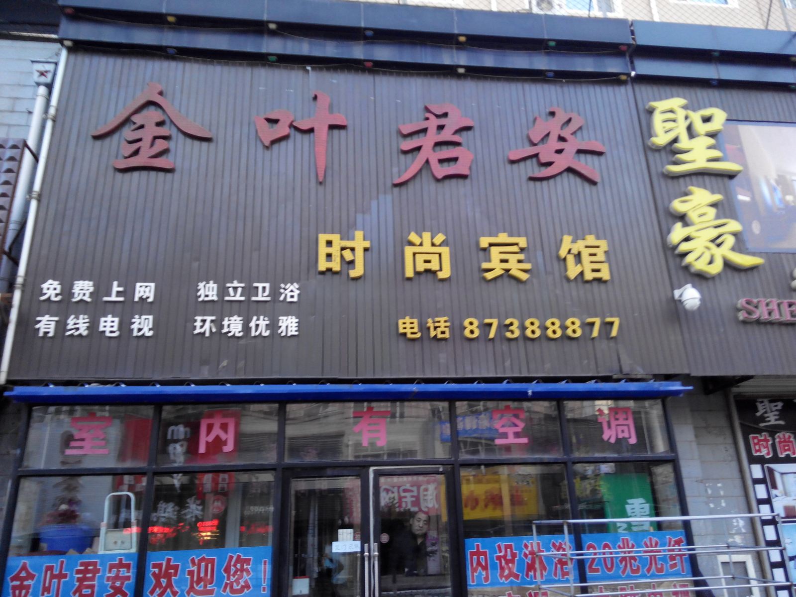 外观