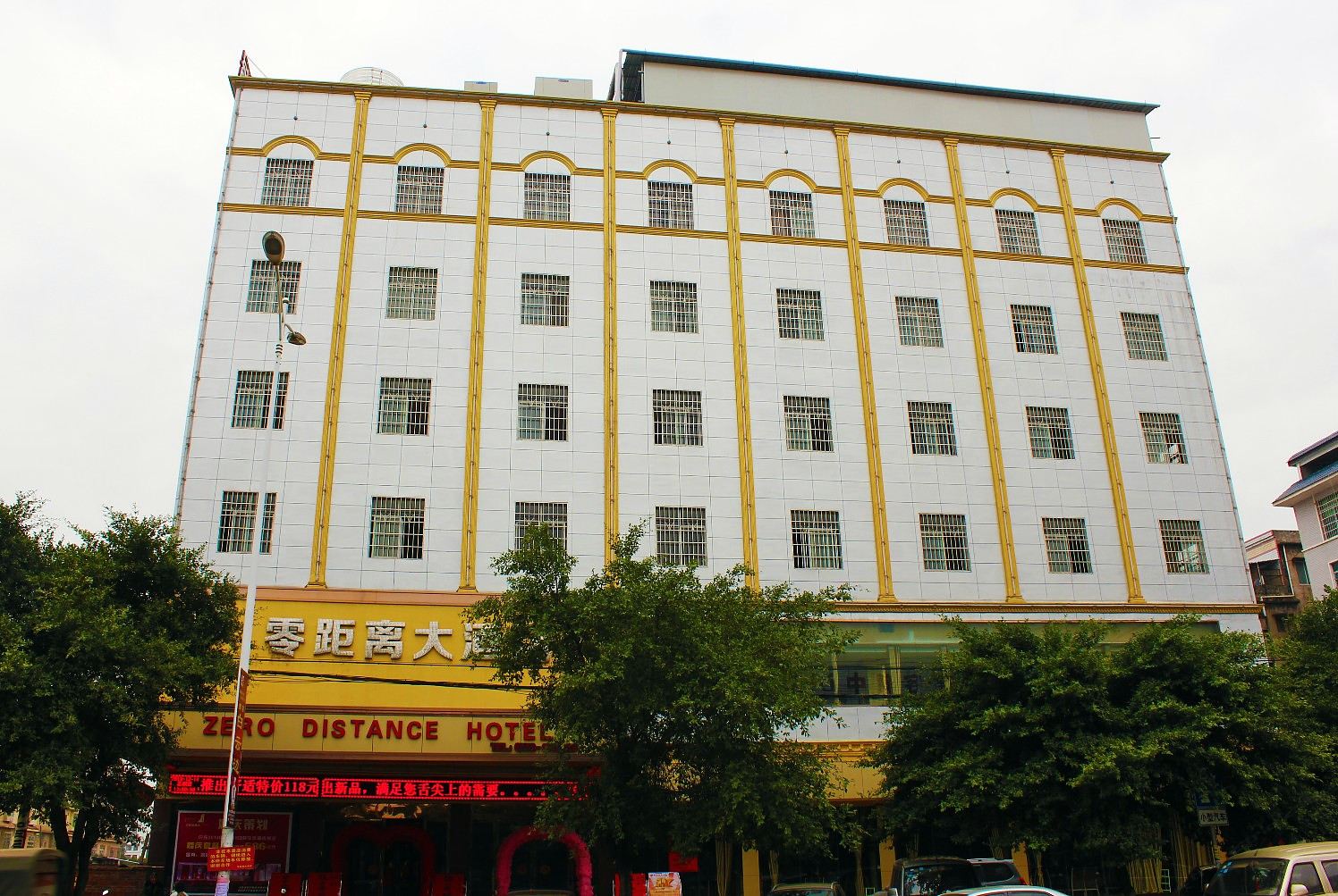 柳州雒容零距离大酒店