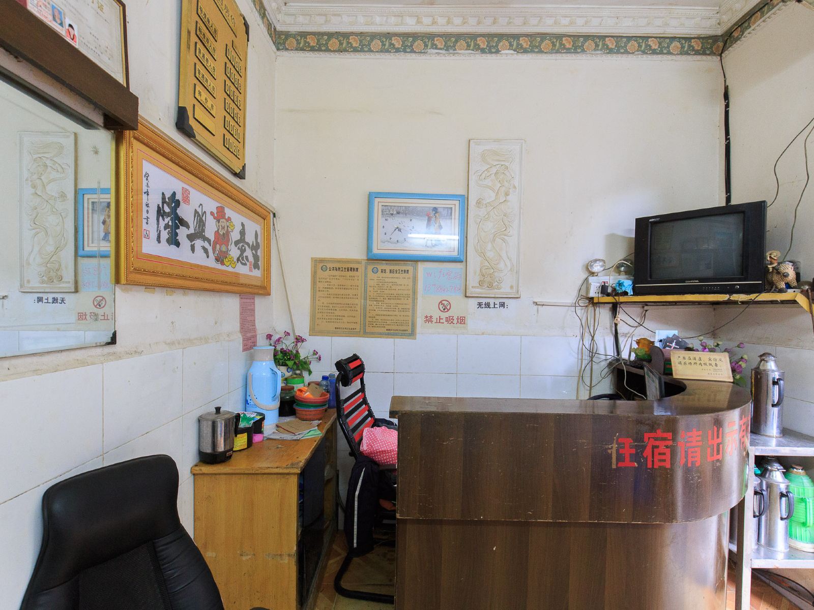 公共区域