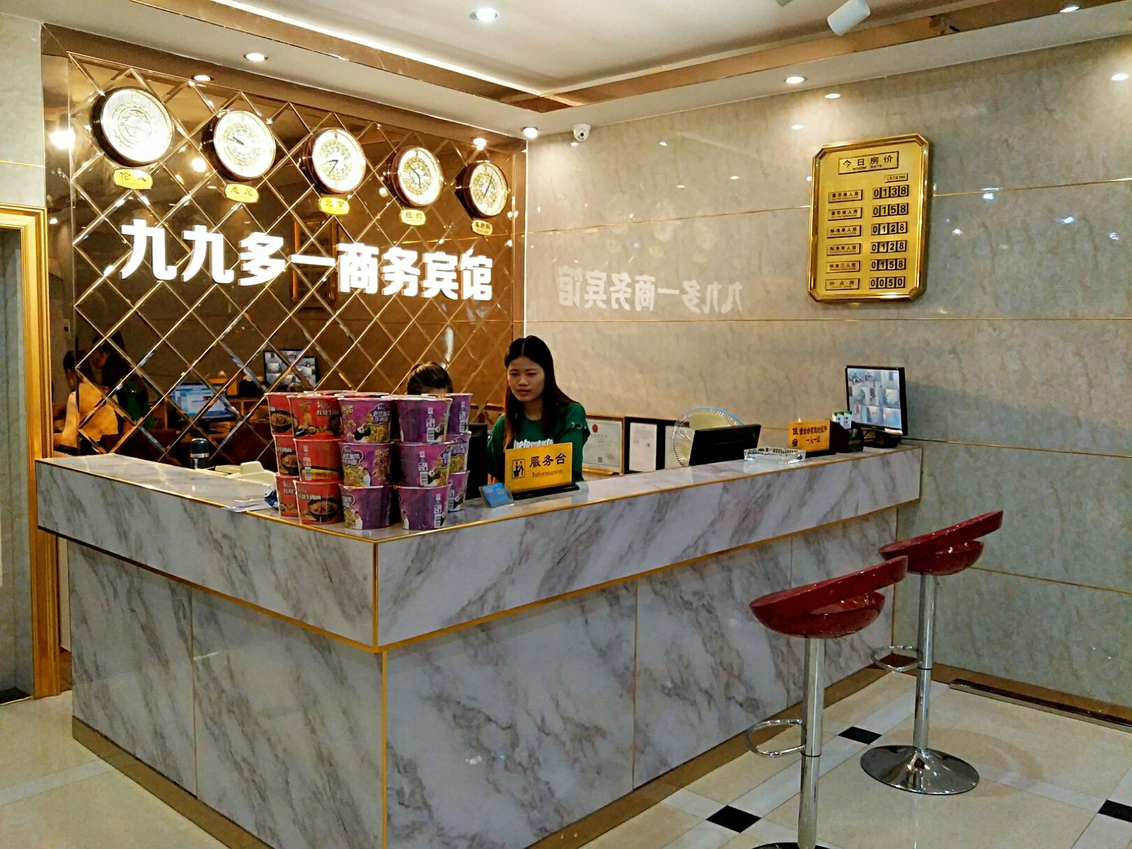 公共区域