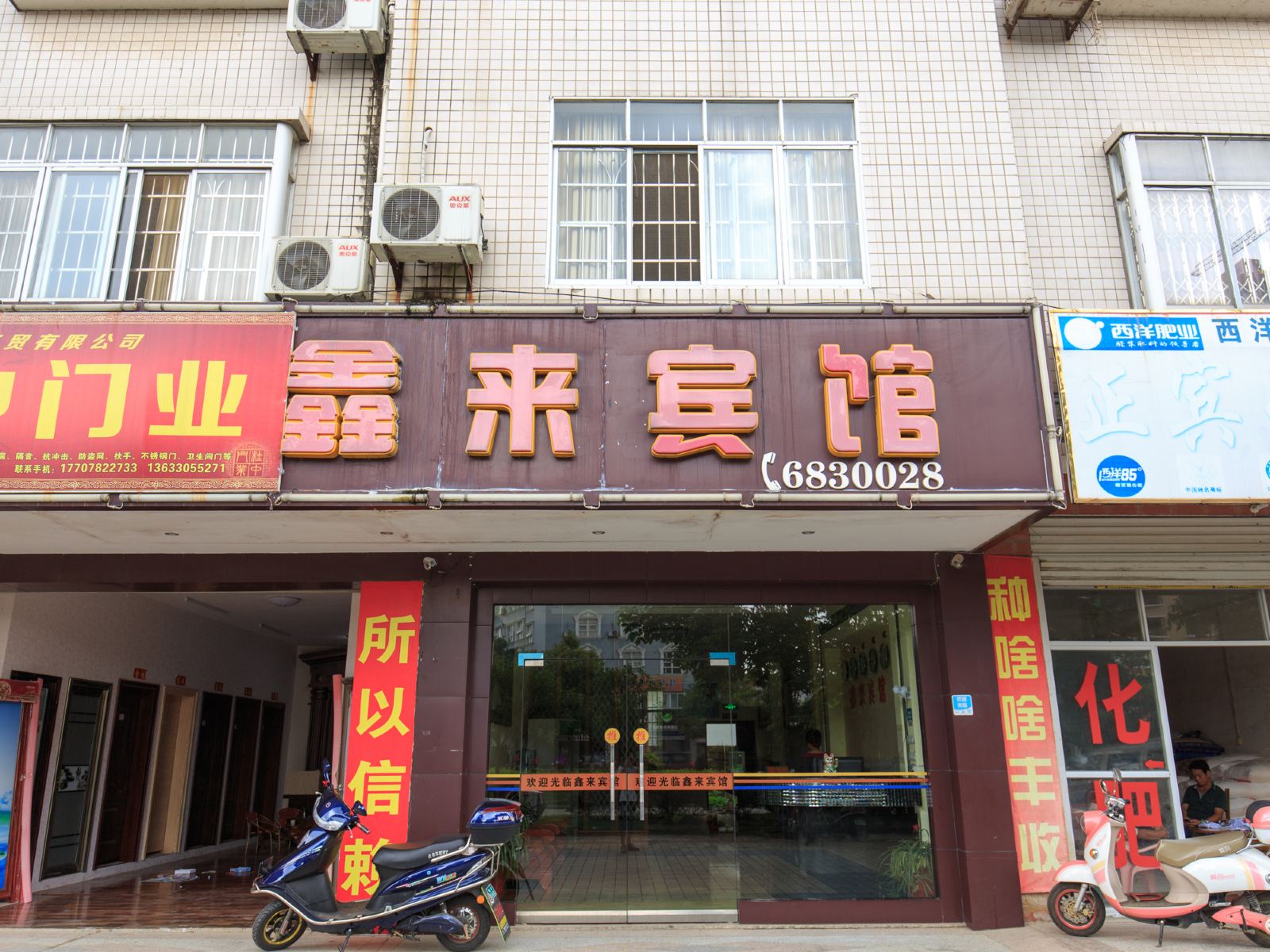外观