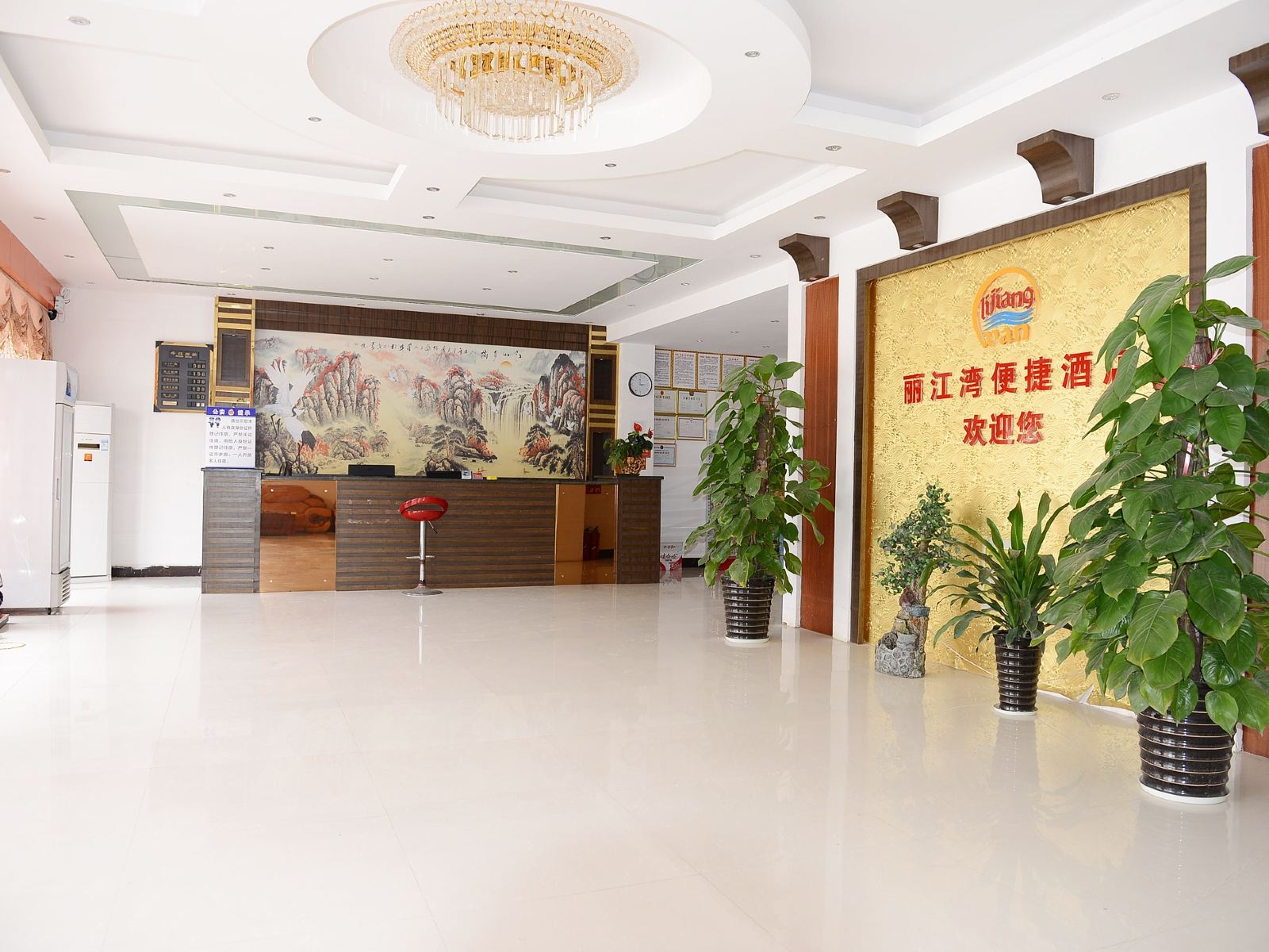 公共区域