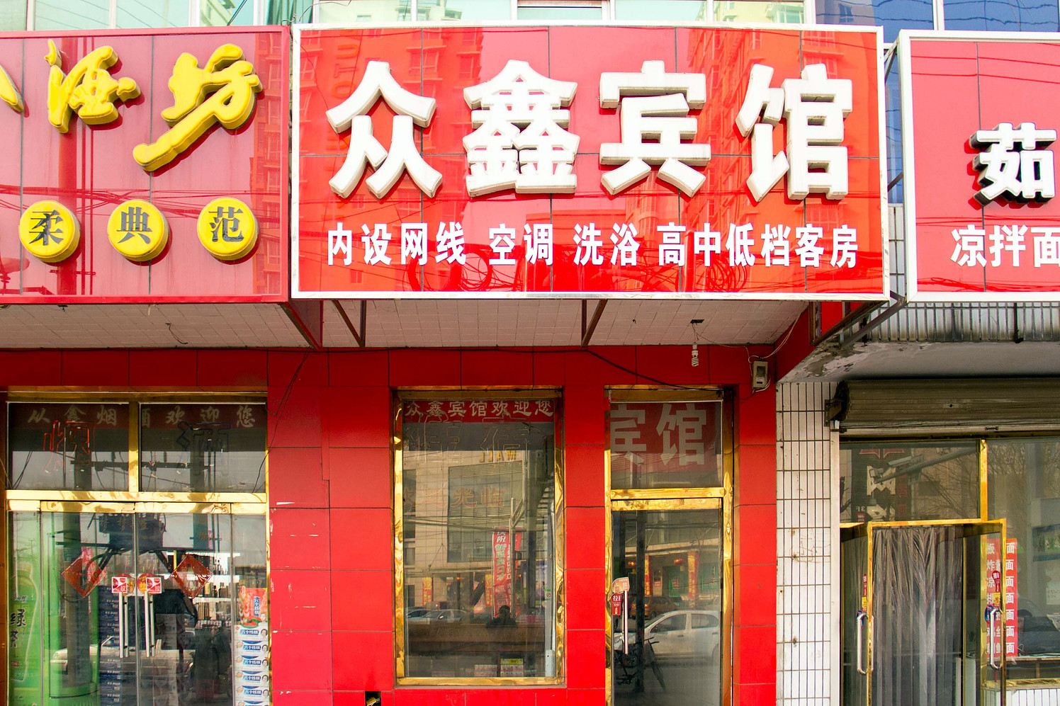 外观