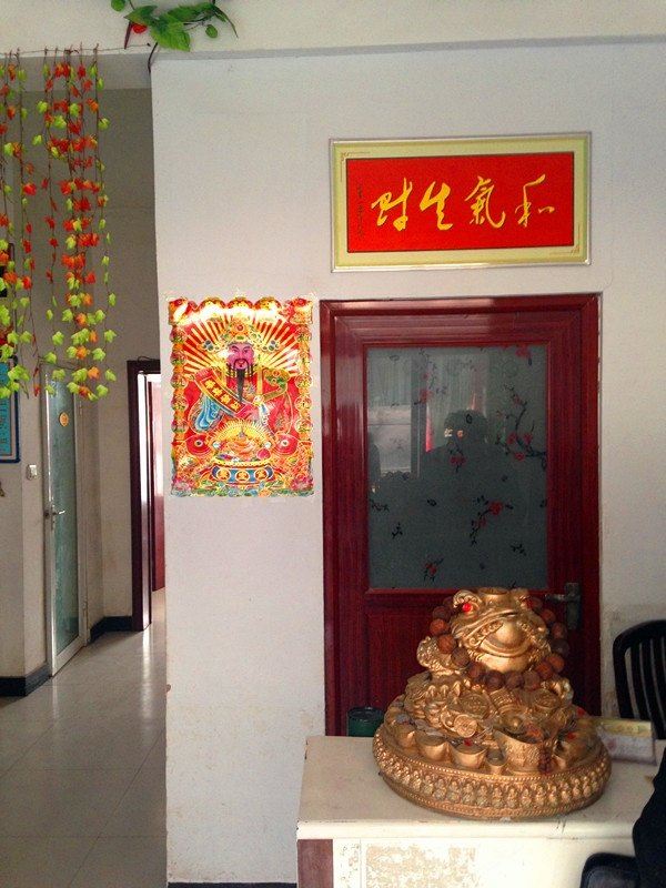 公共区域
