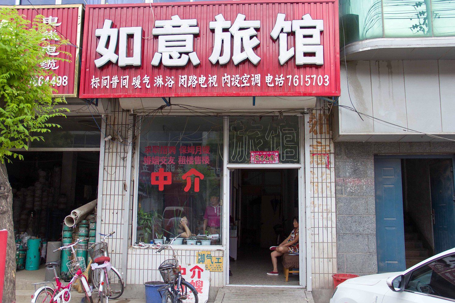 外观