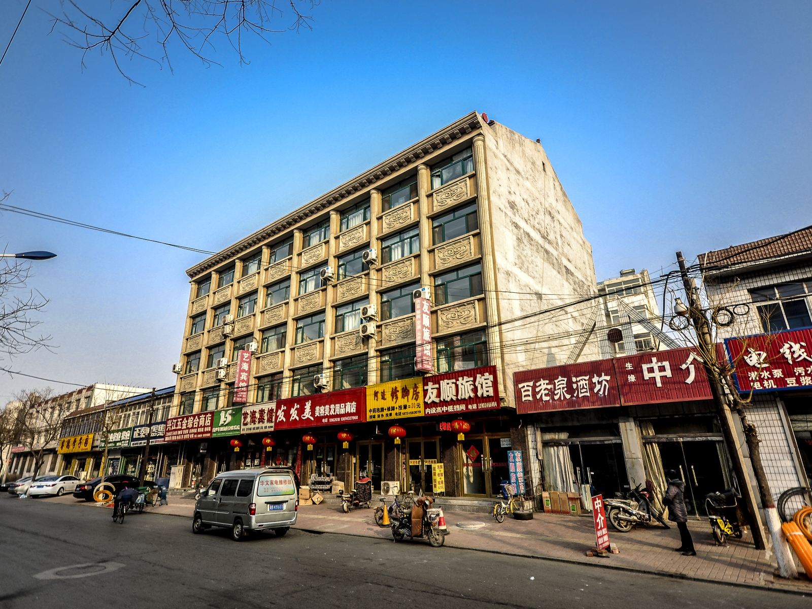 迁安友顺旅馆