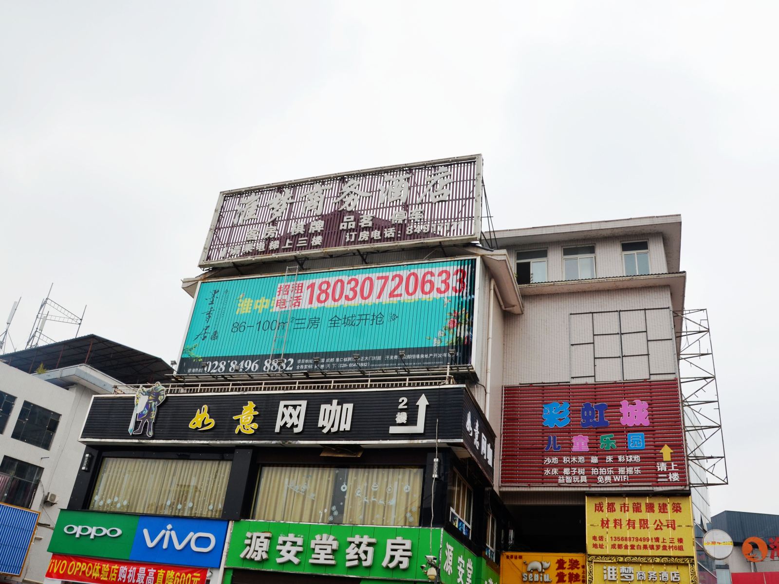 外观