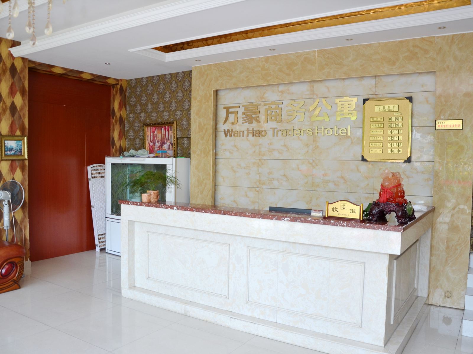 公共区域
