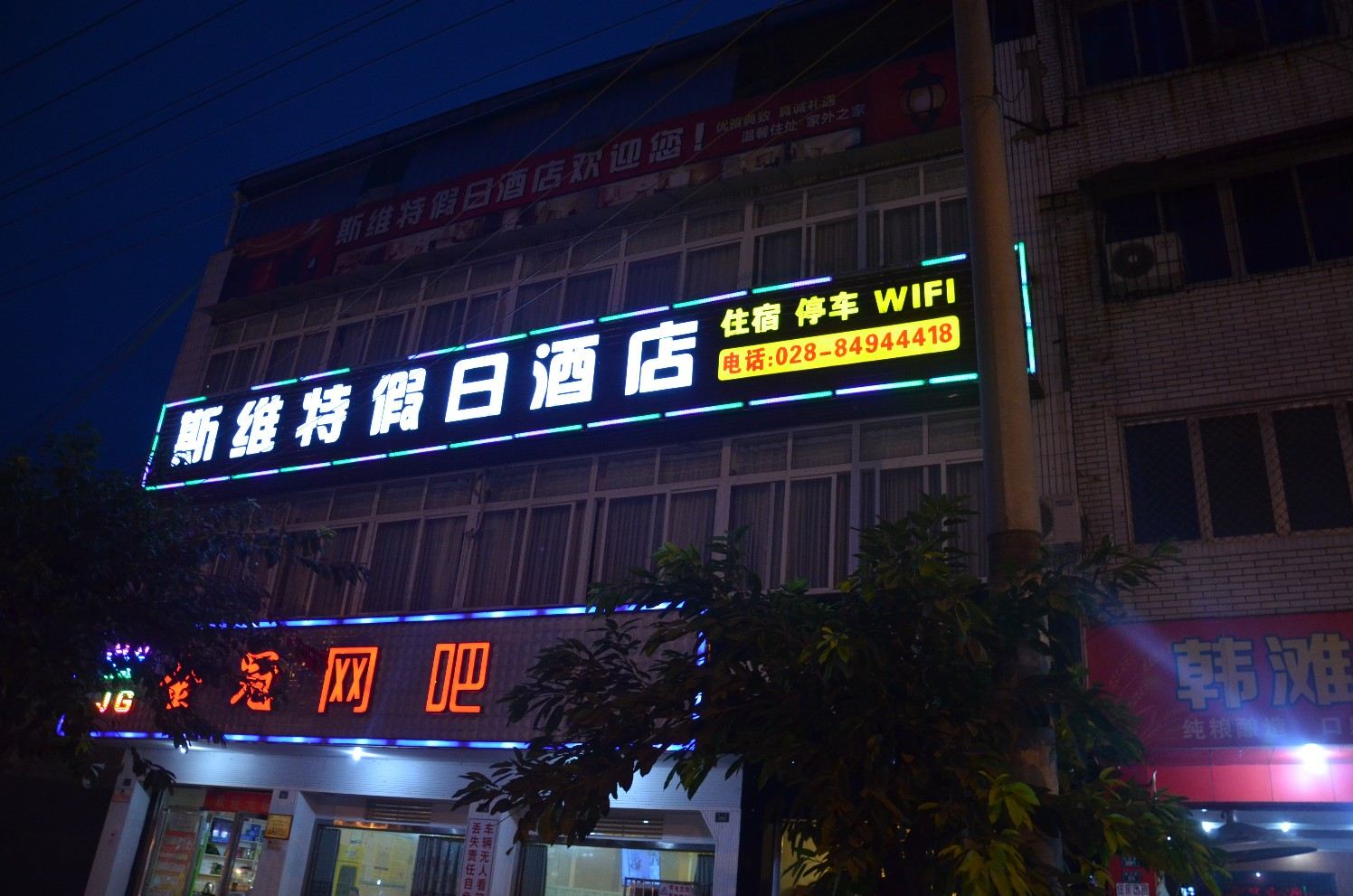外观