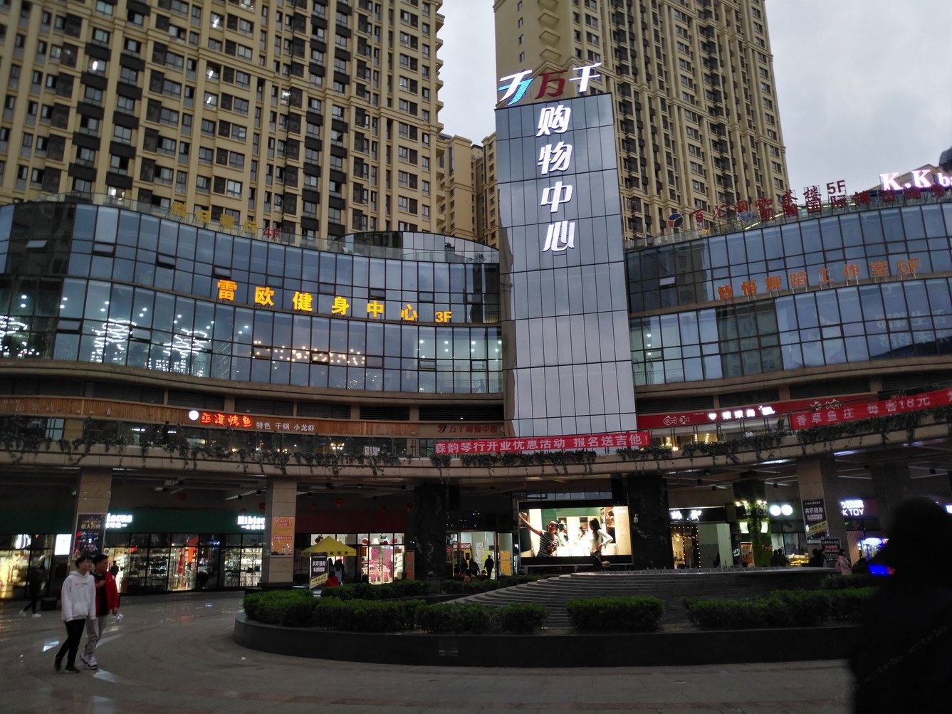 其他