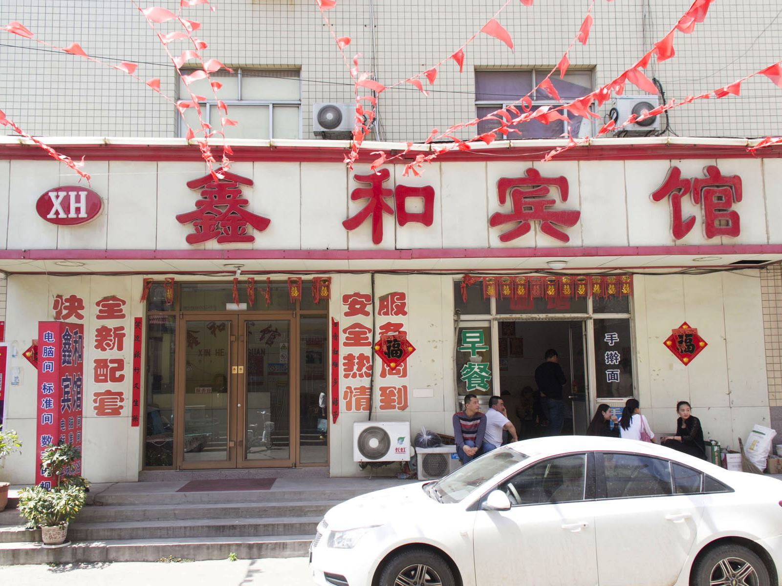 其他