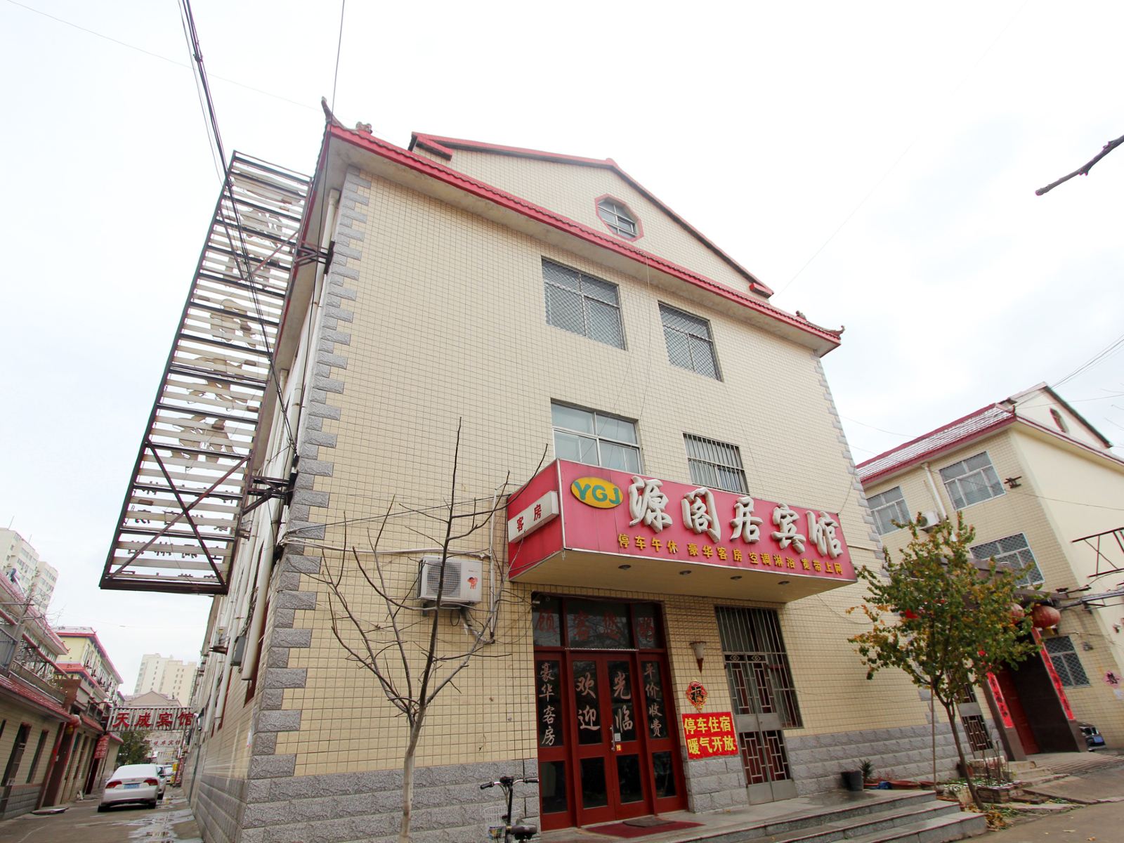 外观