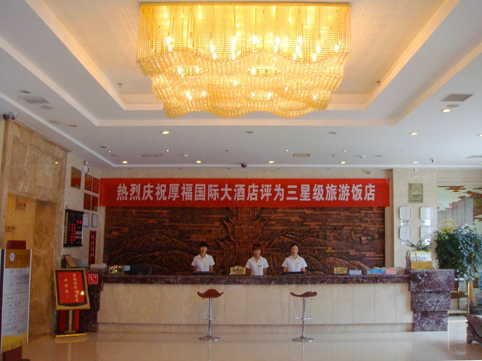 公共区域