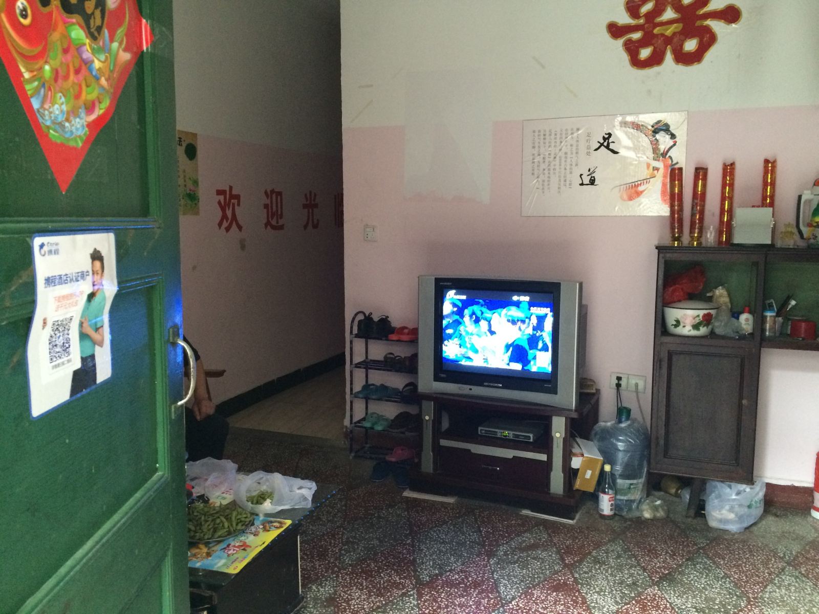 公共区域